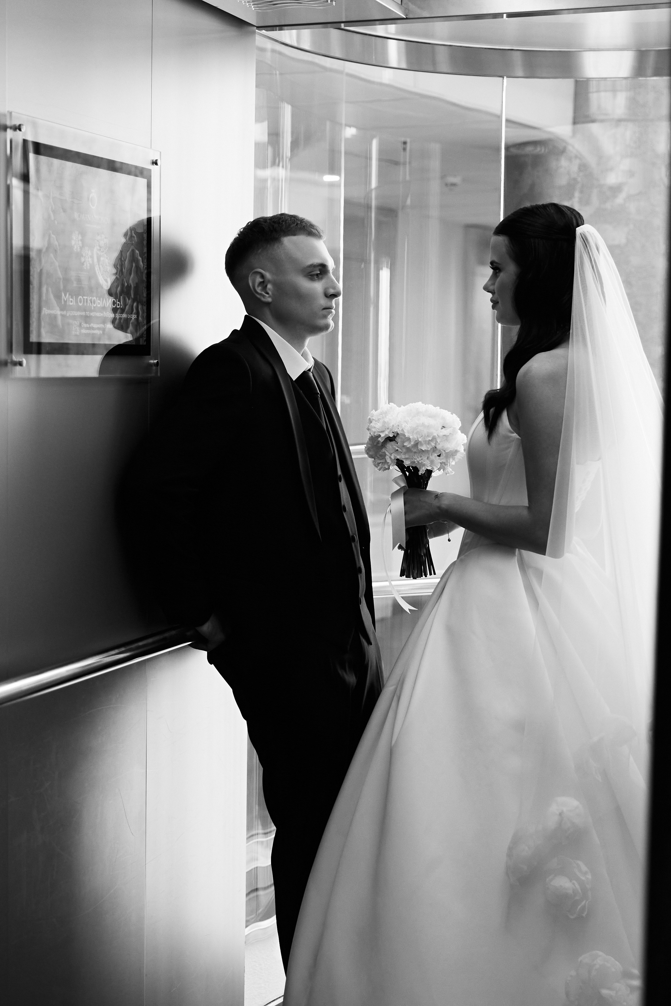 Между нами любовь. Фотограф Краснодар