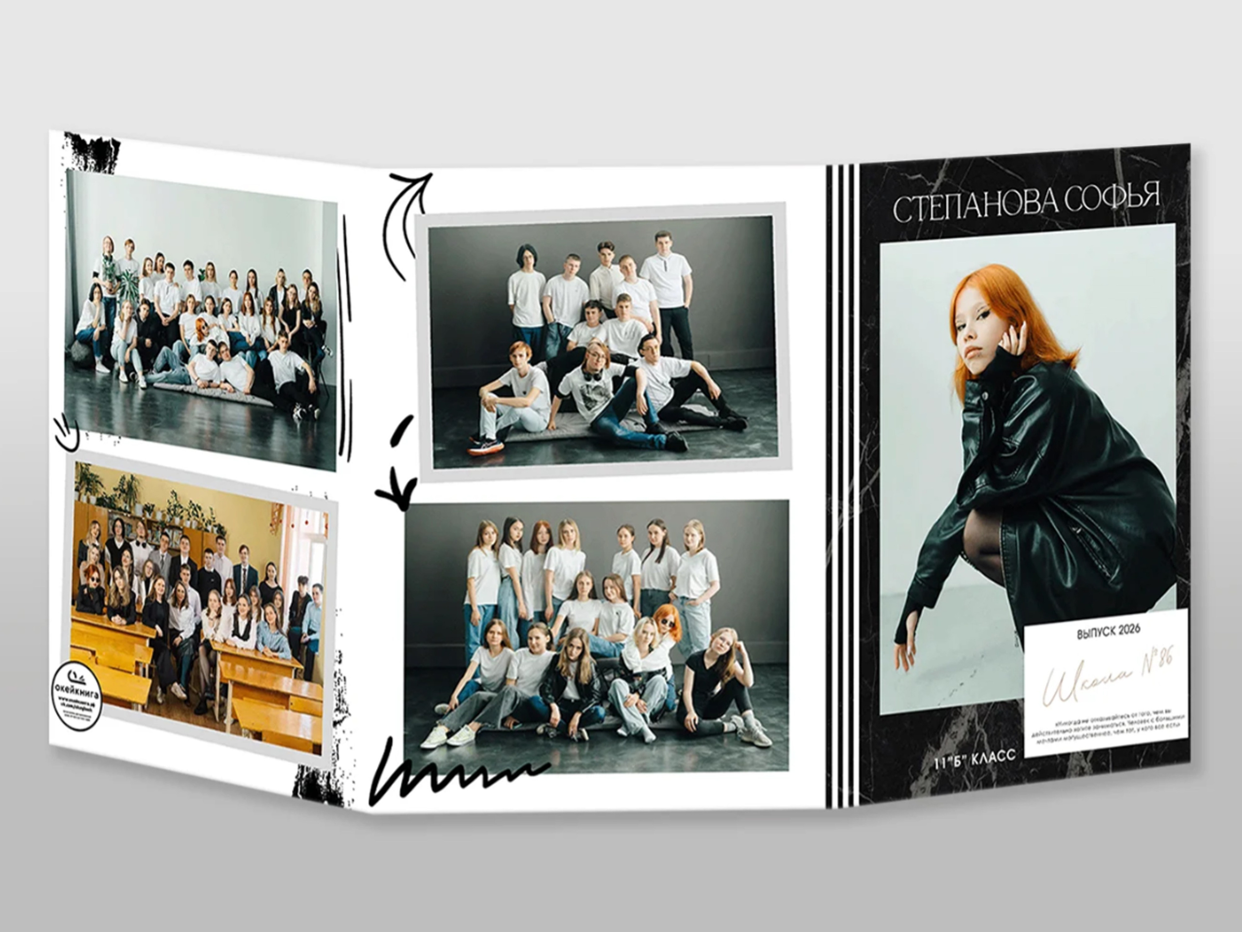 Фотопапка Трюмо (1900). Семейный и свадебный фотограф в Чебоксарах и Новочебоксарске Ирина Юрь