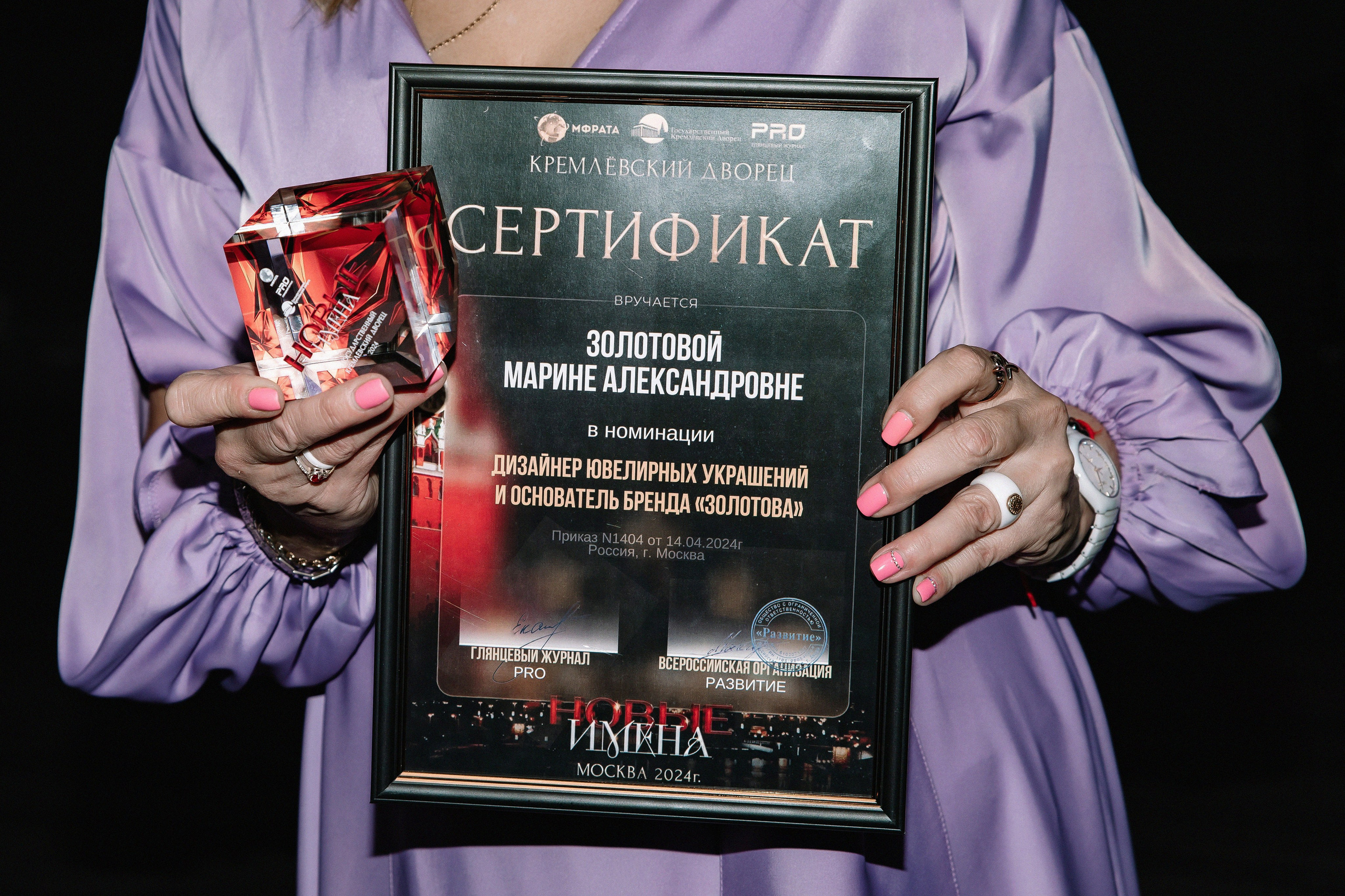 Новые Имена 14.04.2024. Фотограф в Москве Яна Полосина