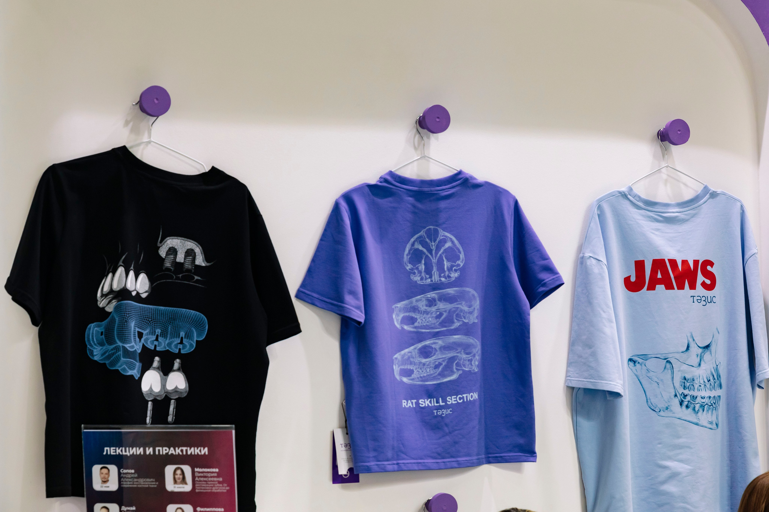 Стоматологическая выставка Dental Salon 2026. Профессиональный фотограф в Москве | Заказать фотосессию и съемку