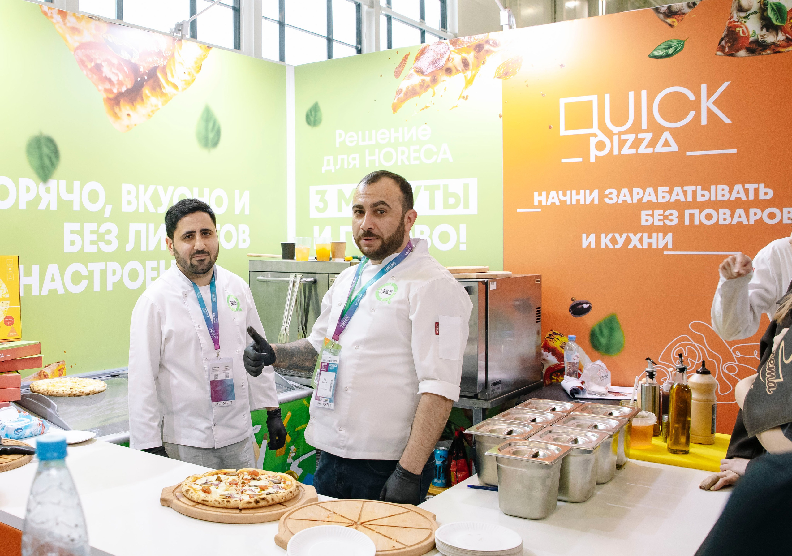 Выставка Coffee Tea Cacao Expo + HORECA Expo 2026, Тимирязев Центр. Профессиональный фотограф в Москве | Заказать фотосессию и съемку