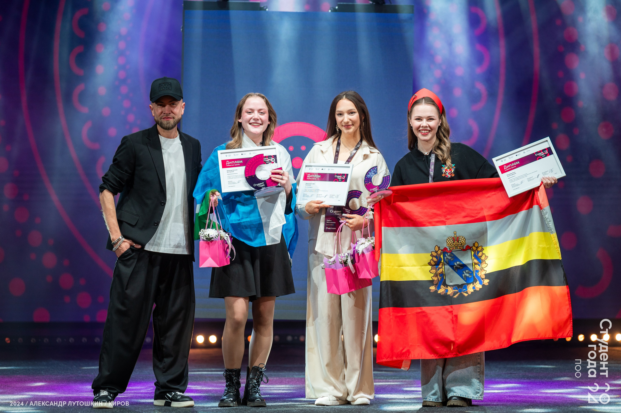 Российская национальная премия «Студент года». Репортажный фотограф в Кирове Александр Лутошкин