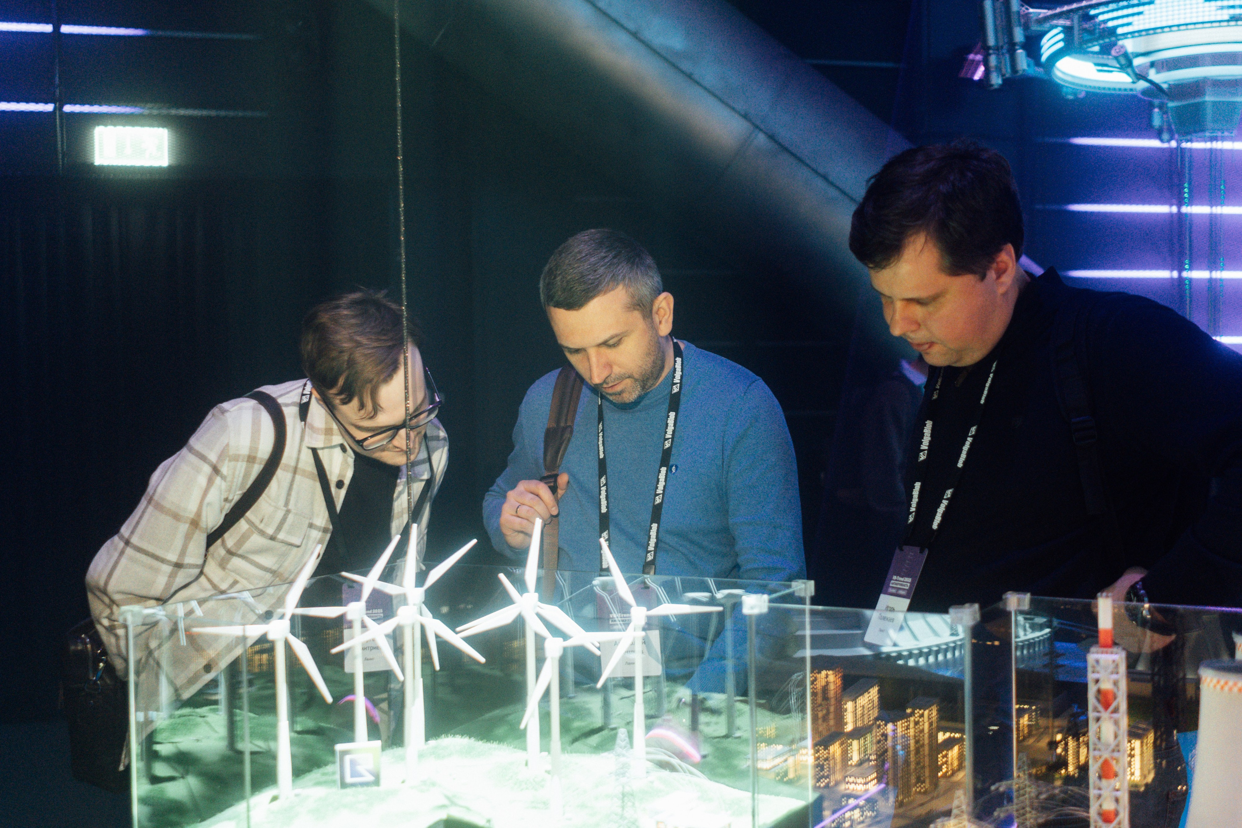 VB Trends — Мероприятие компании VolgaBlob