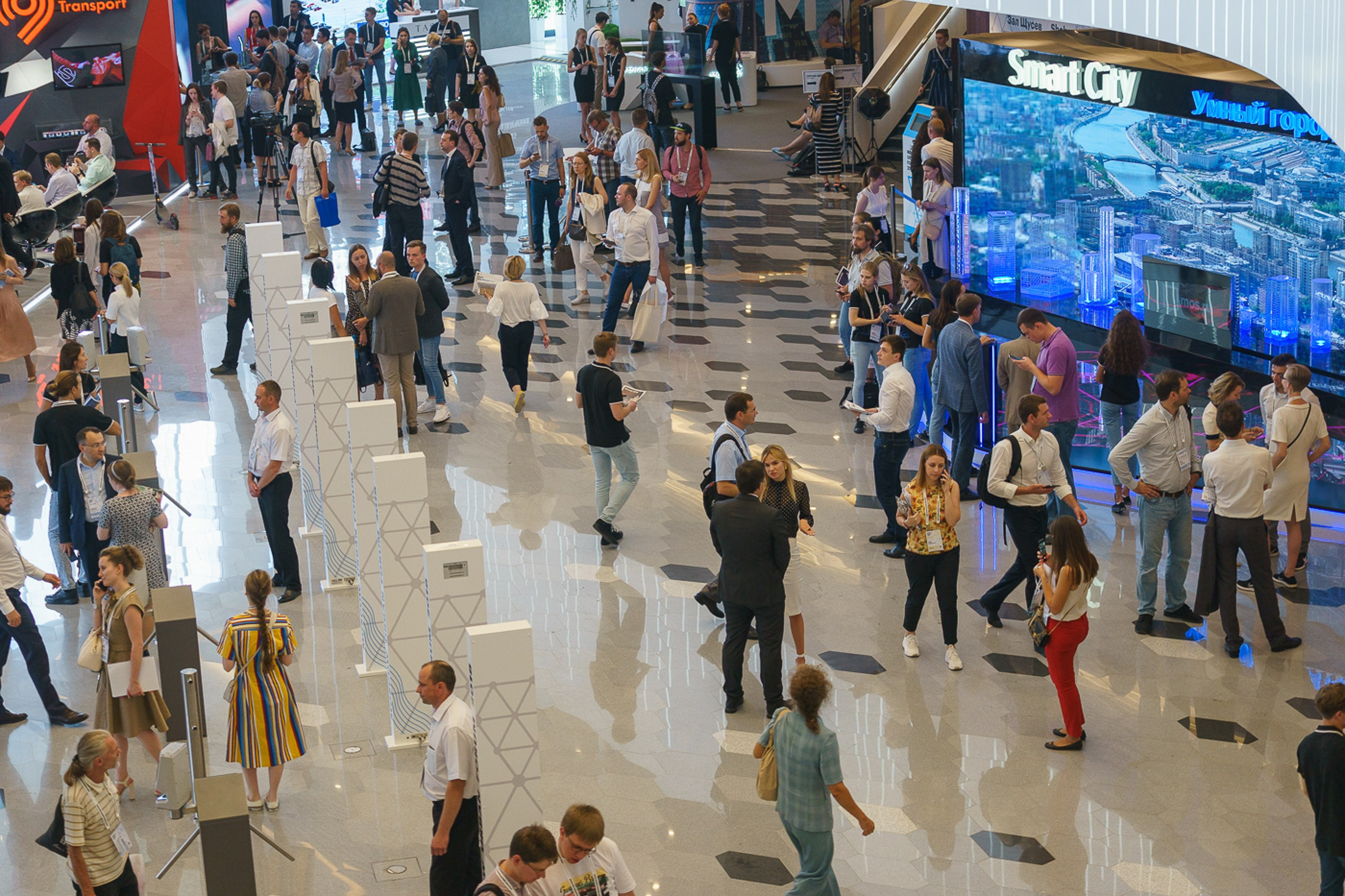 Московский Урбанистический Форум 2018. Профессиональная фотосъемка в Москве