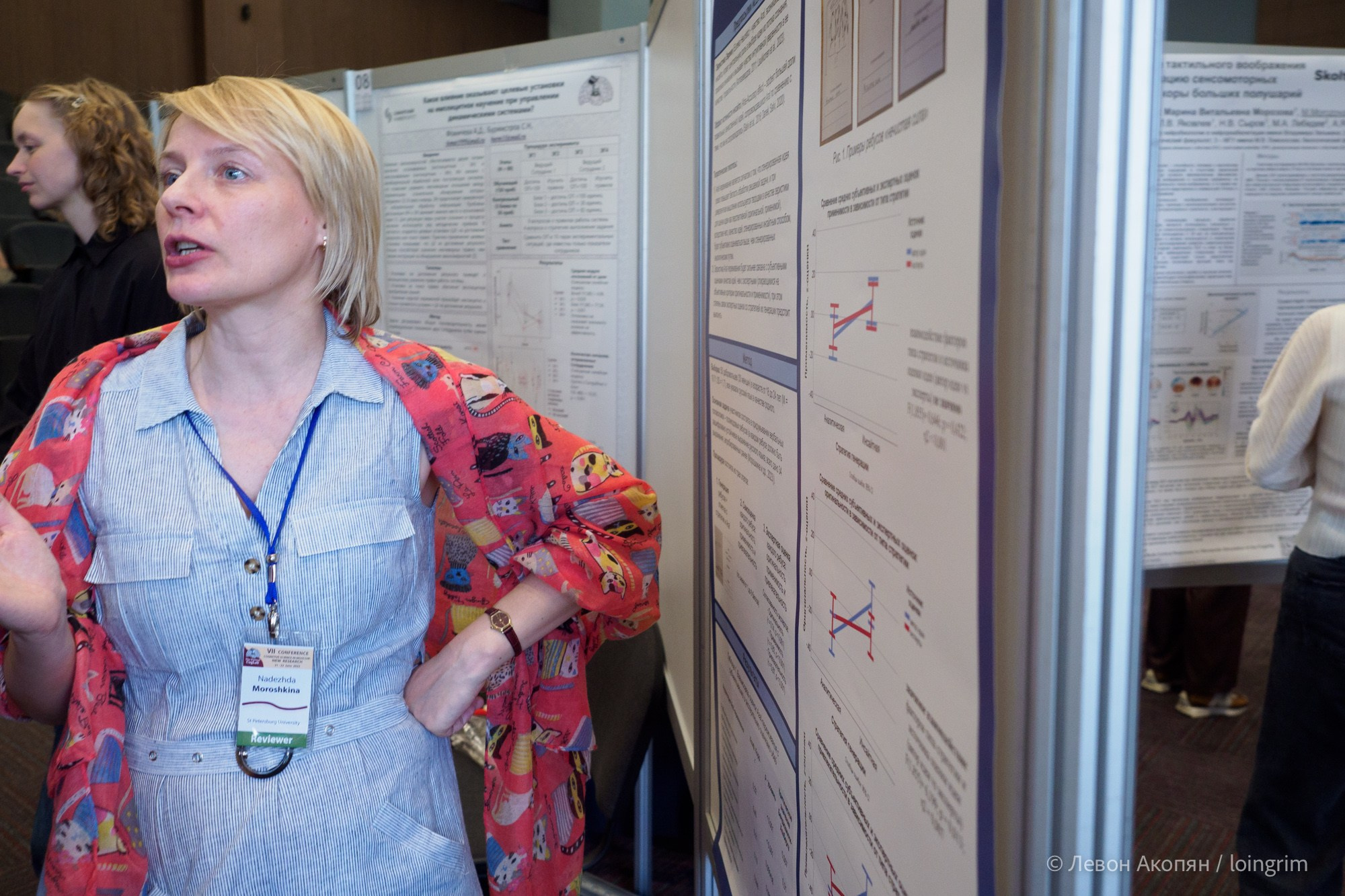 Когнитивная наука в Москве VII (21 июня 2023). Loingrim — Свободный художник. Снимаю в своё удовольствие