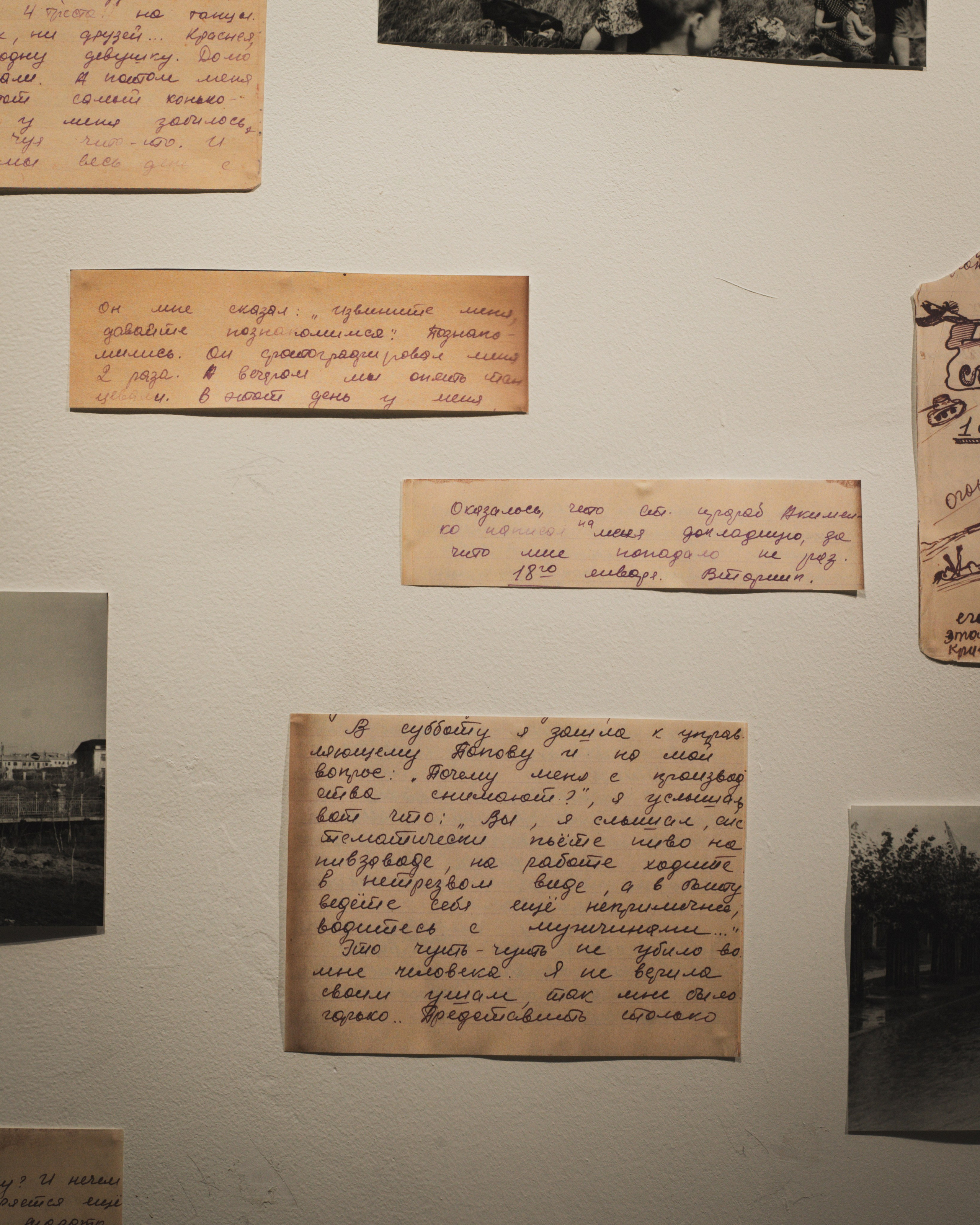 Выставка «Архив памяти». Больше не греет