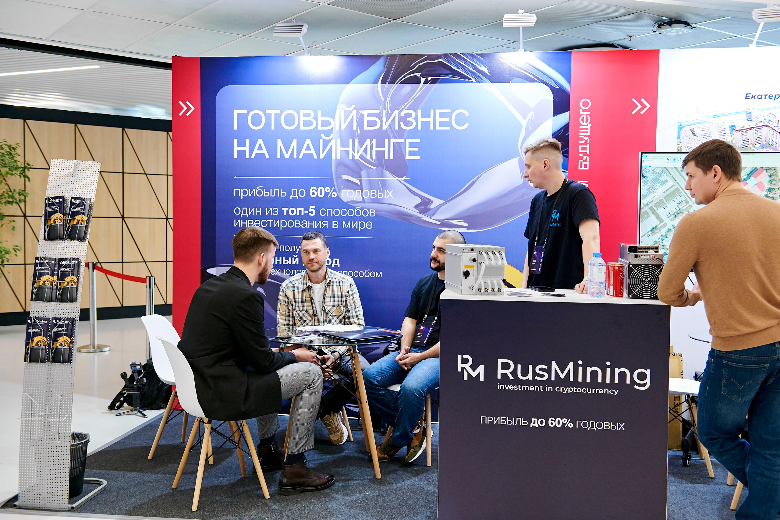 IT Форум будущего. Фотограф Постольник Дарья