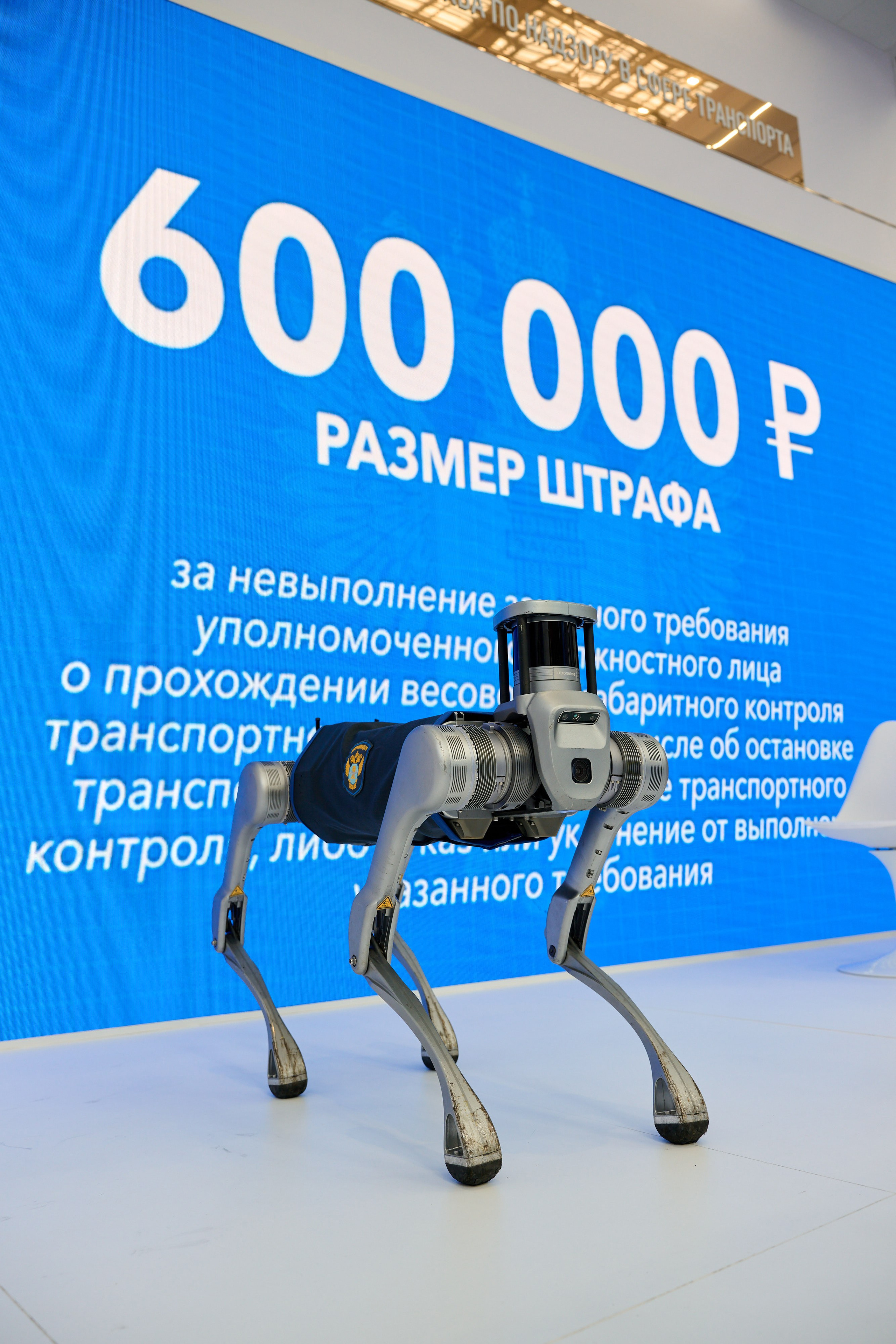 19 Международный форум и выставка Транспорт России. Сергей Богомолов. Свадебный и семейный фотограф