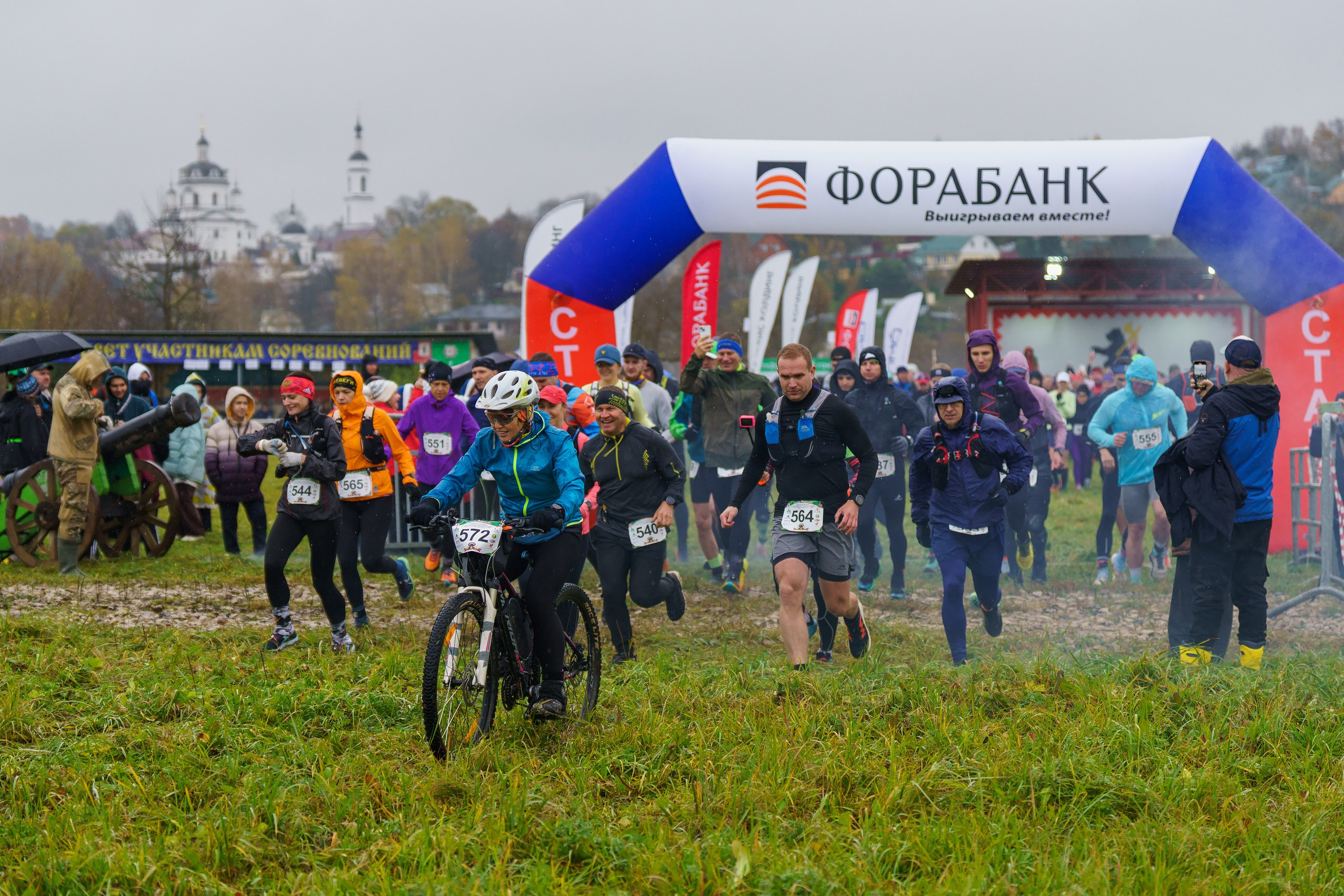 Фотографии Трейл Кутузов 2025. Фотограф спортивные события, недвижимость, турбизнес