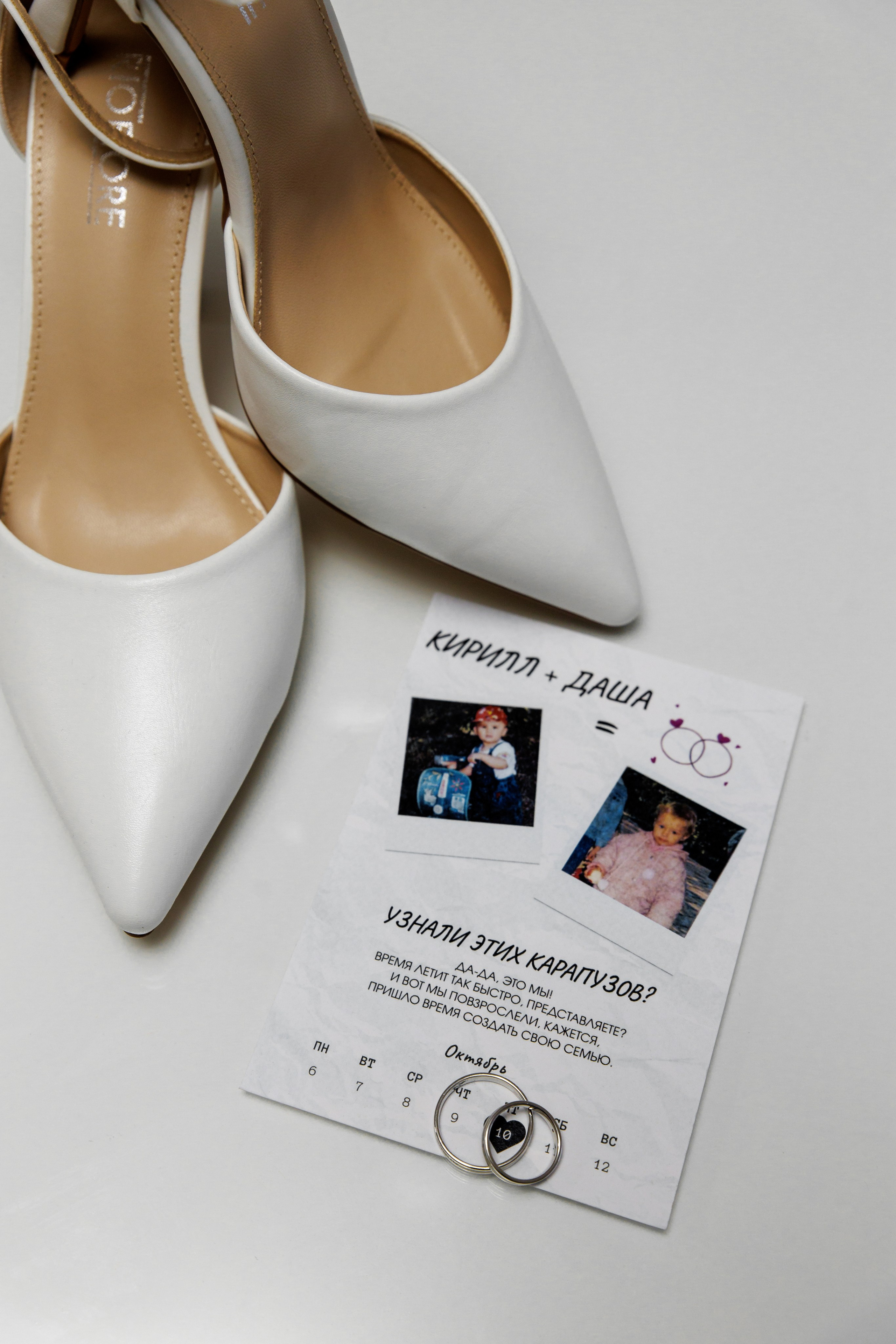 Кирилл и Дарья. Свадебный фотограф в Саратове