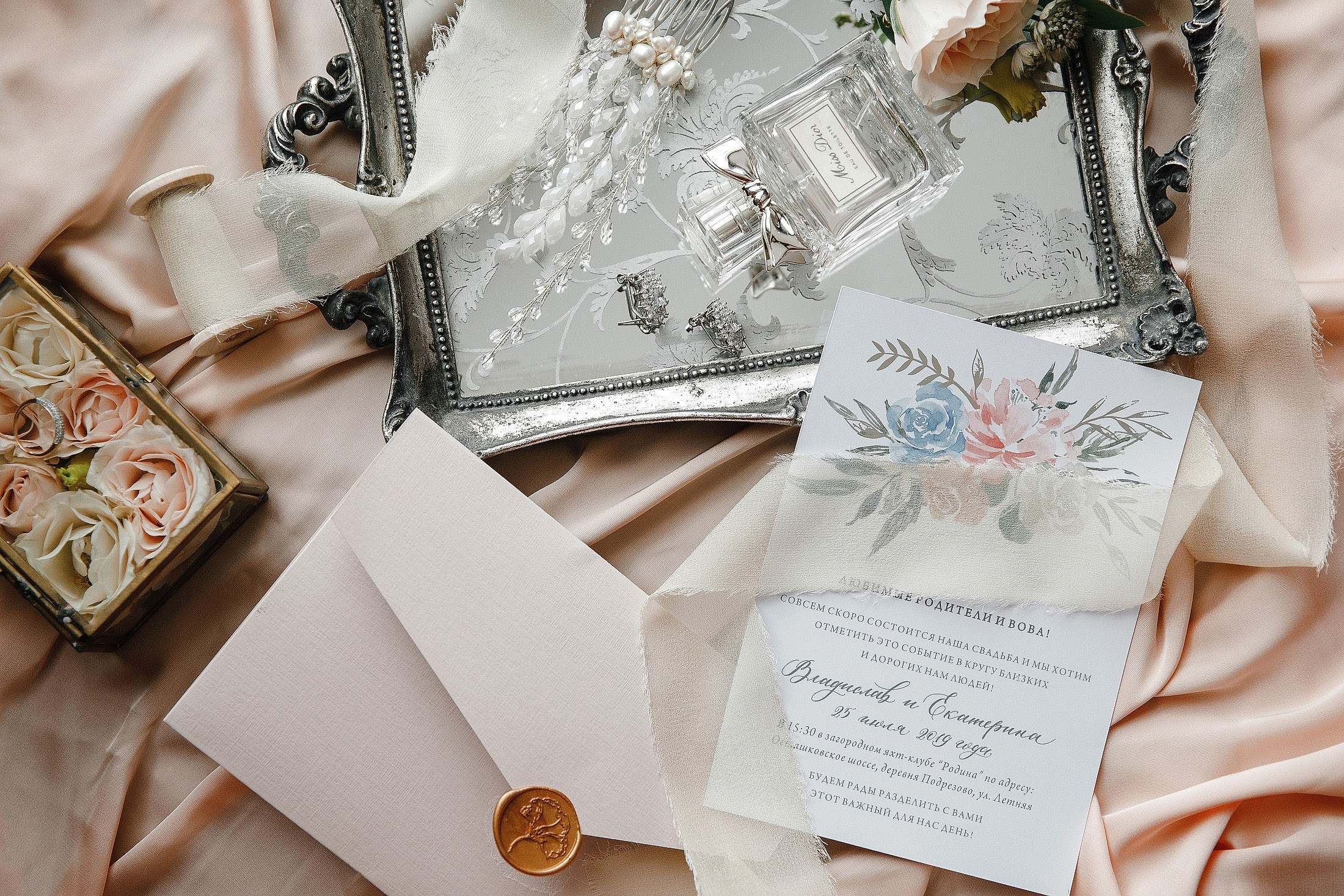 Влад и Катя. Свадебный фотограф в Москве и МО Александр Ласковенков