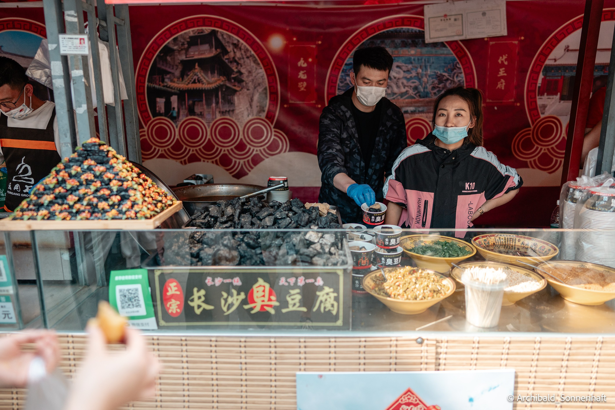 Datong. Photographer in Guangzhou, China. Archibald Sonnenhaft