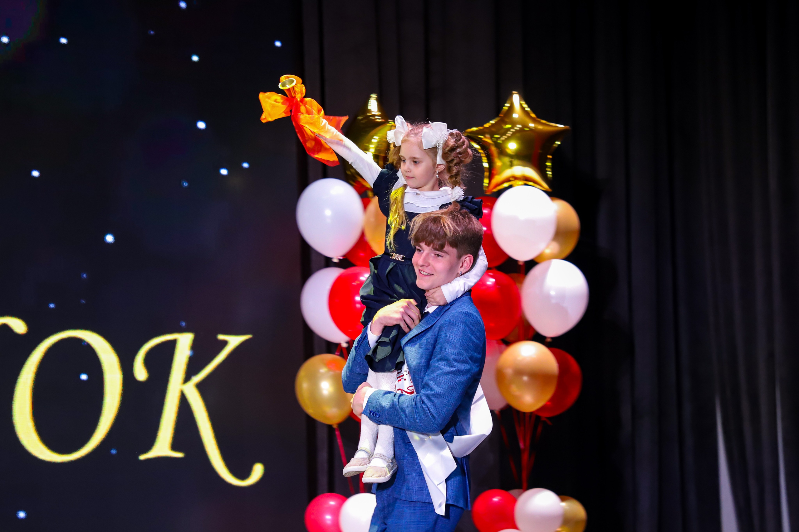 Последние звонки в школе. K-pop (и не только) фотограф в Москве Светлана Полякова