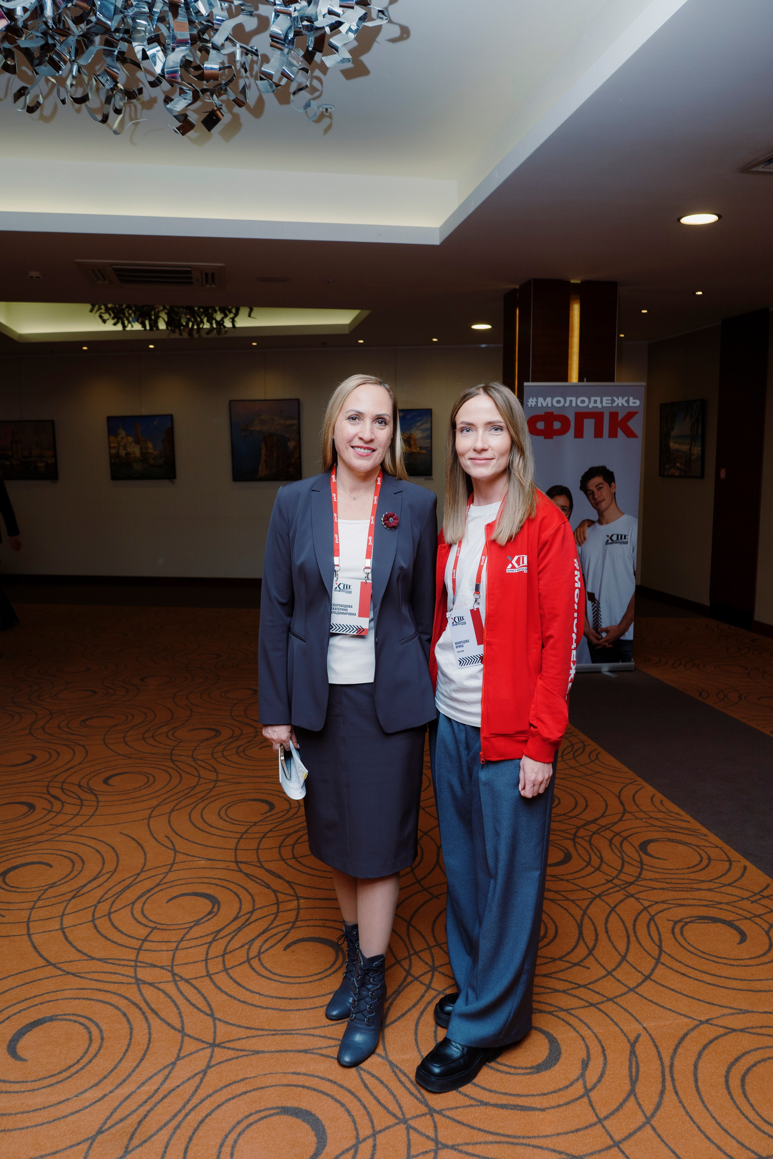 13 слет молодежи АО ФПК 2023 (Федеральная Пассажирская Компания). Фотограф в Москве и России