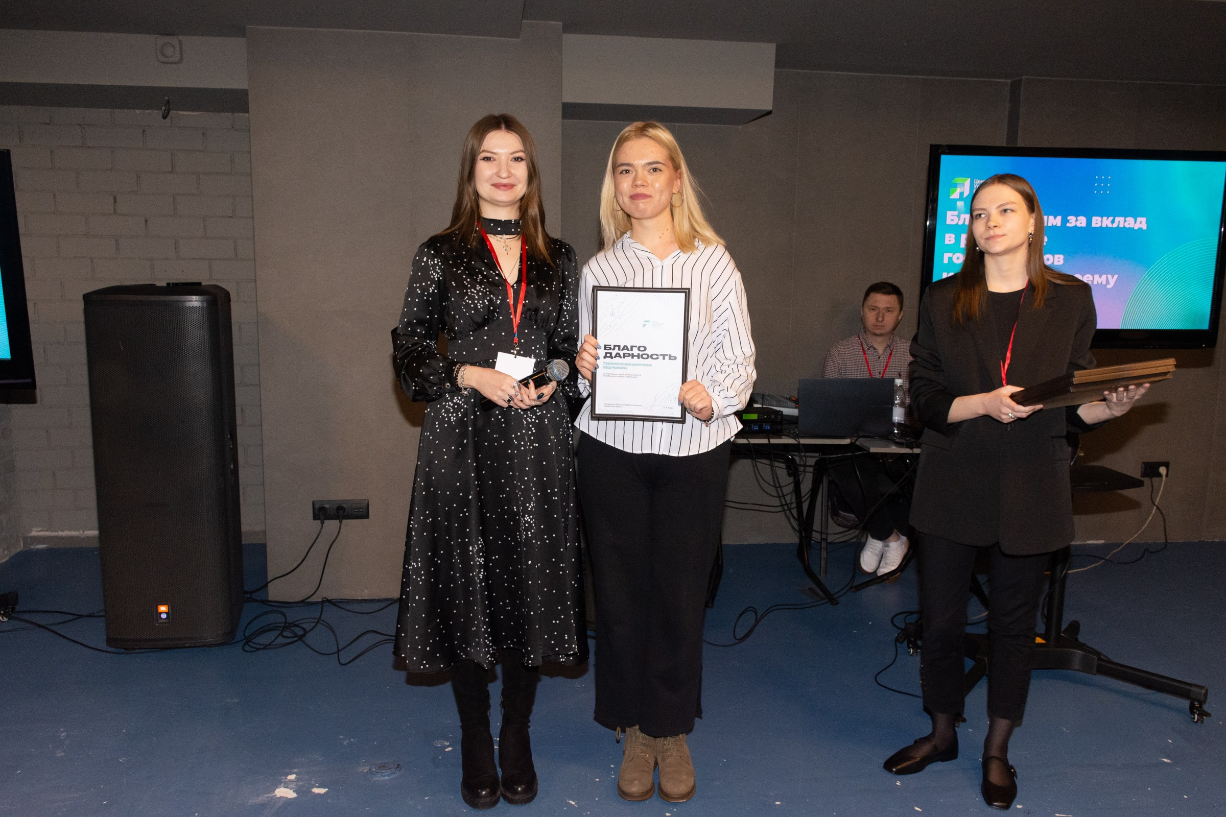 Конференция Министерства культуры. Фотограф Максим Буряк