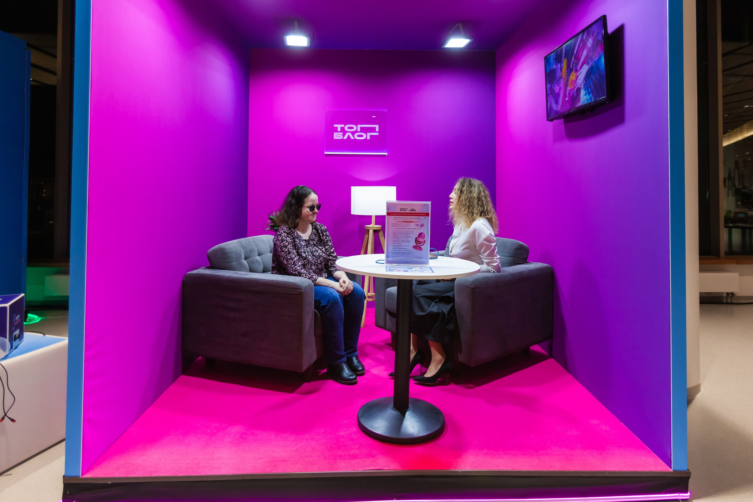 Сенеж 2024 (Солнечногорск). Главная