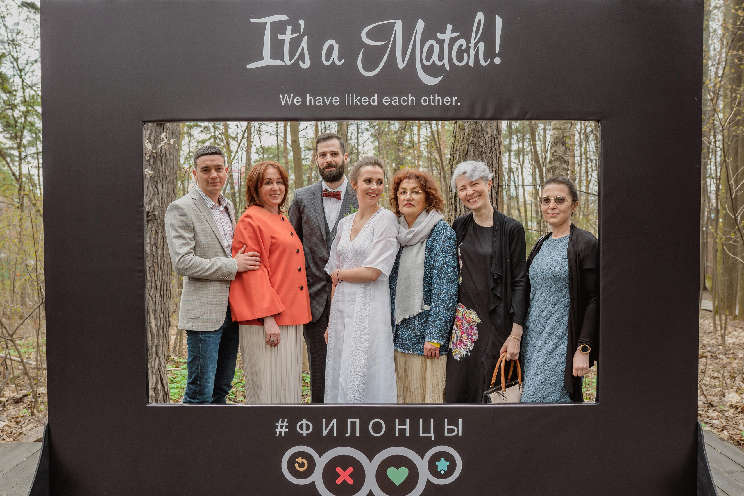 Илона и Фил. Фотограф в Москве Кондратьева Кристина