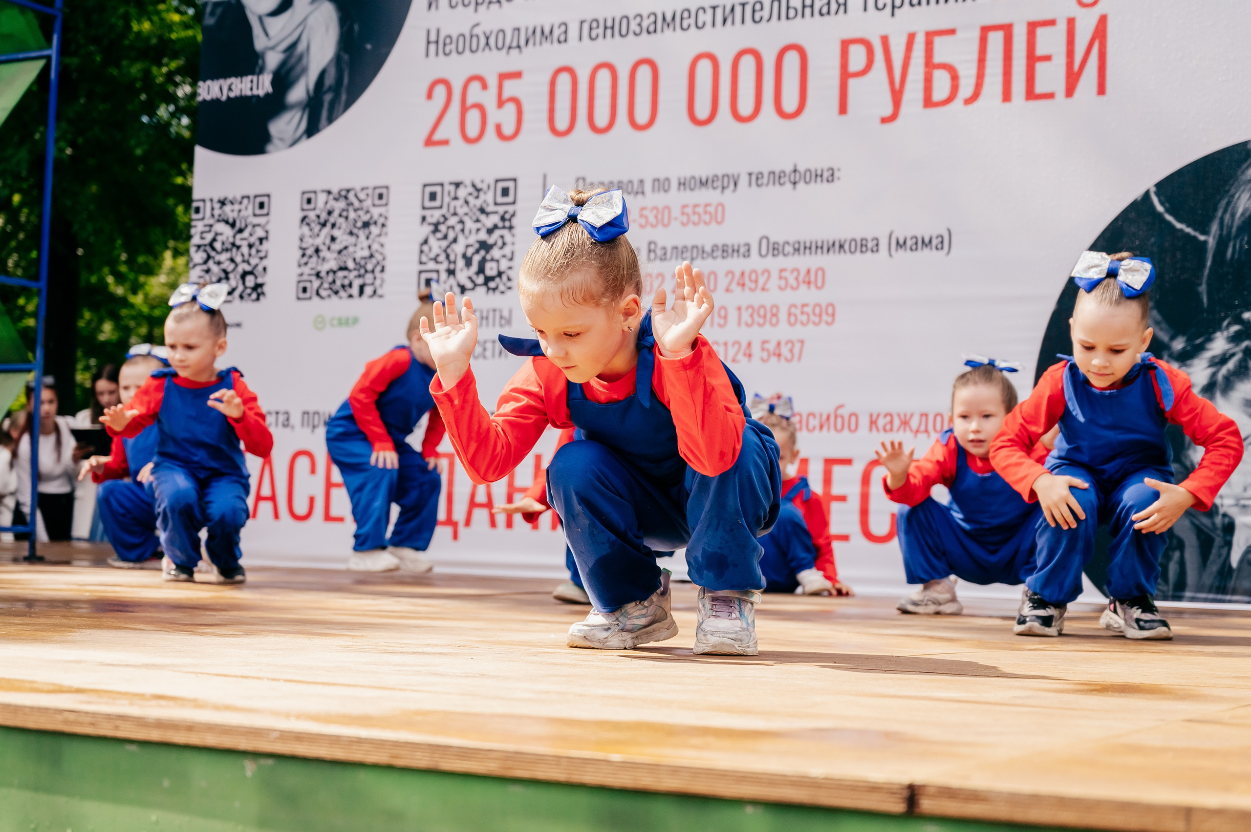 Благотв мероприятие в поддержку Данила 16.08.25. Детский фотограф, семейный фотограф и репортажи в Кемерово