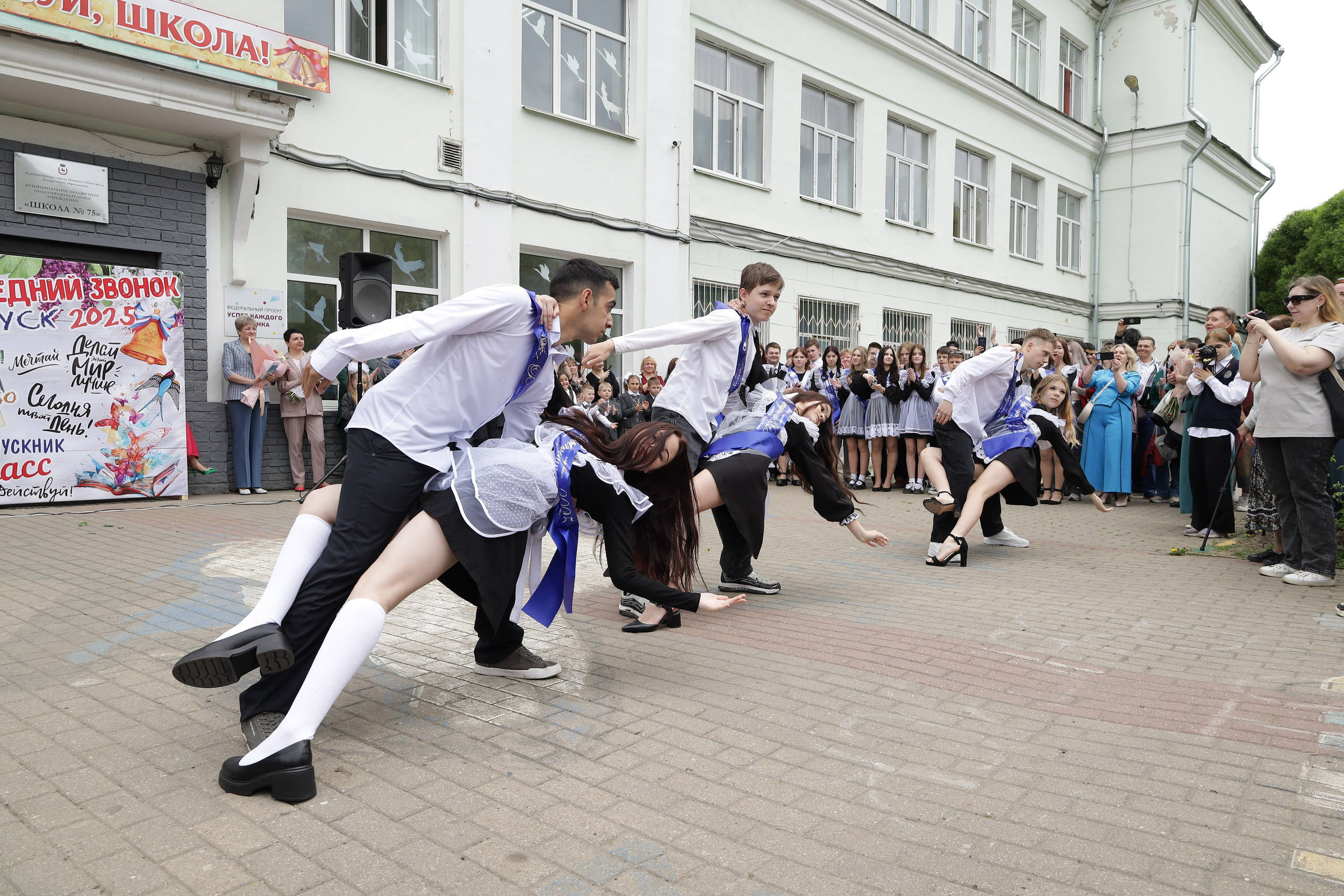 Последний звонок. Фотограф Надршина Лилия
