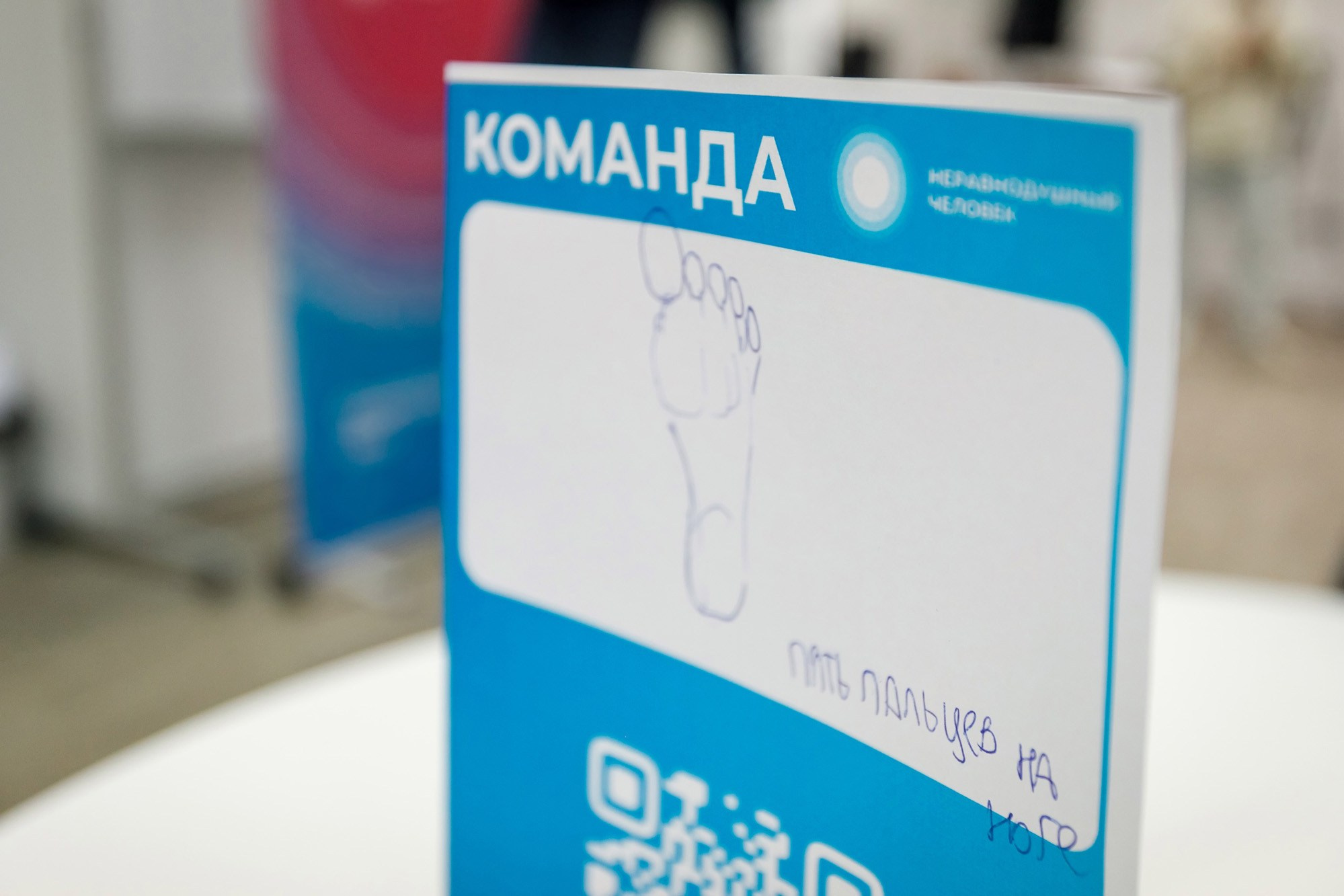Квиз. СибГУ им. М. Ф. Решетнева