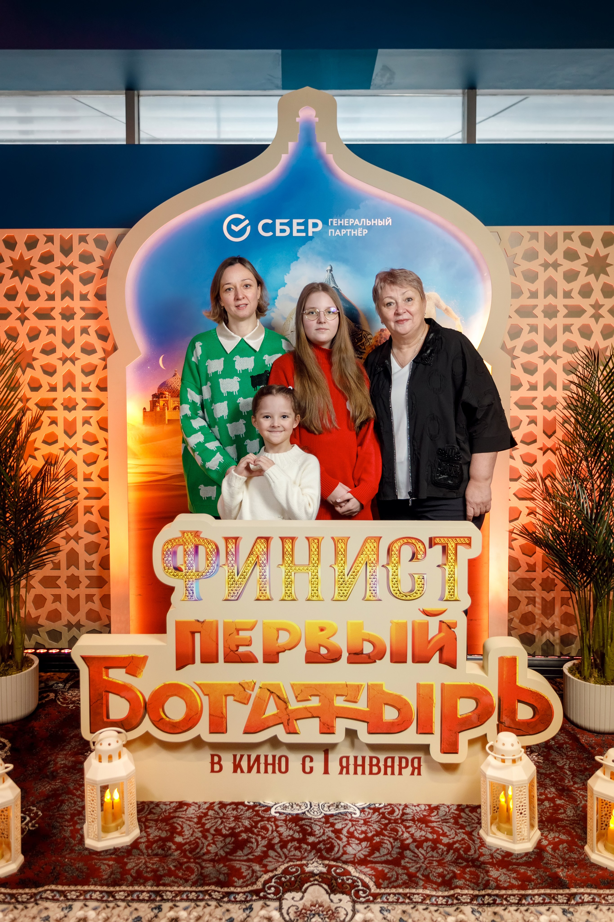 Фотозона