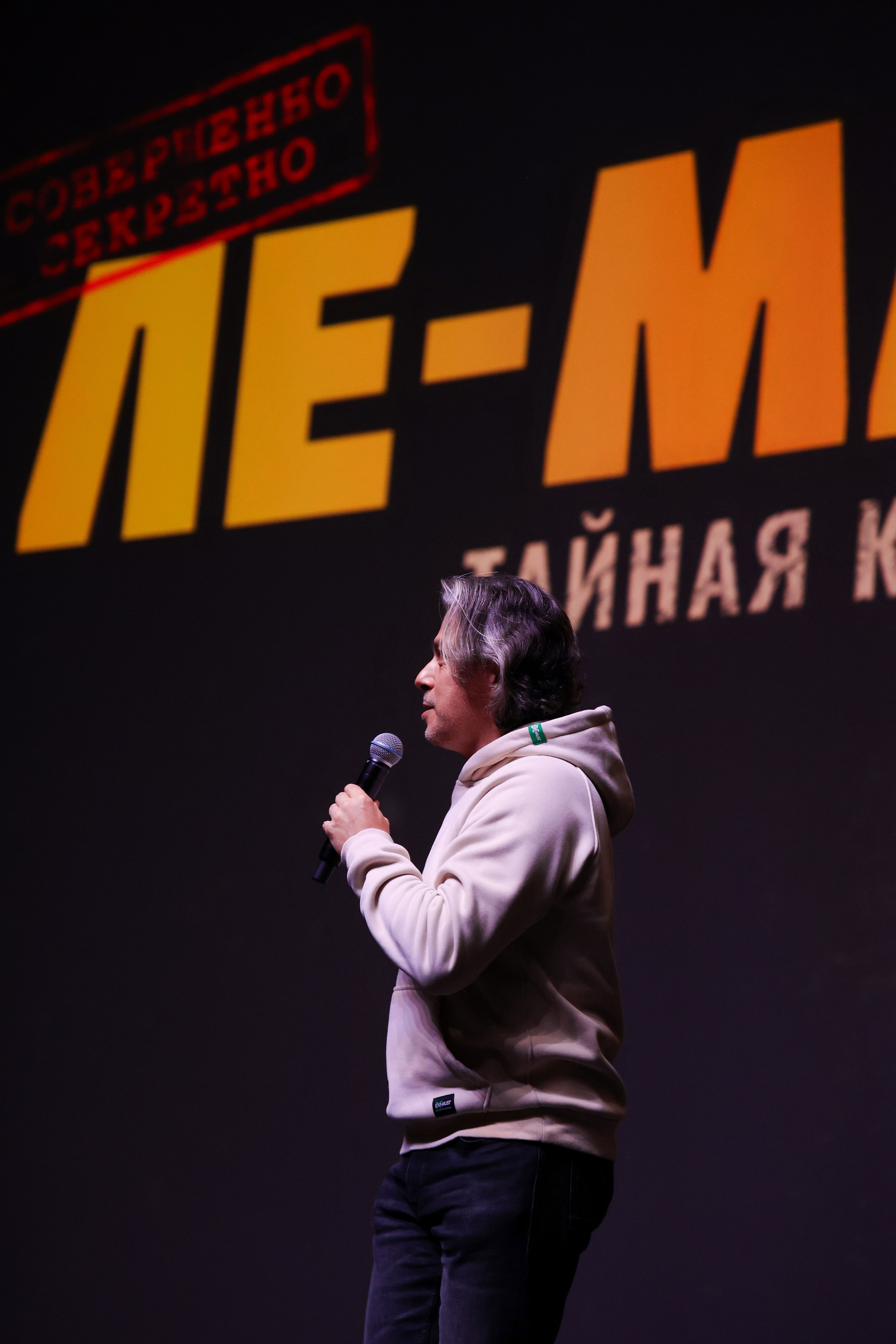 Премьера «Ле-Ман`55. Тайная катастрофа.». Свадебный и Event фотограф в Москве Бажина Ирина