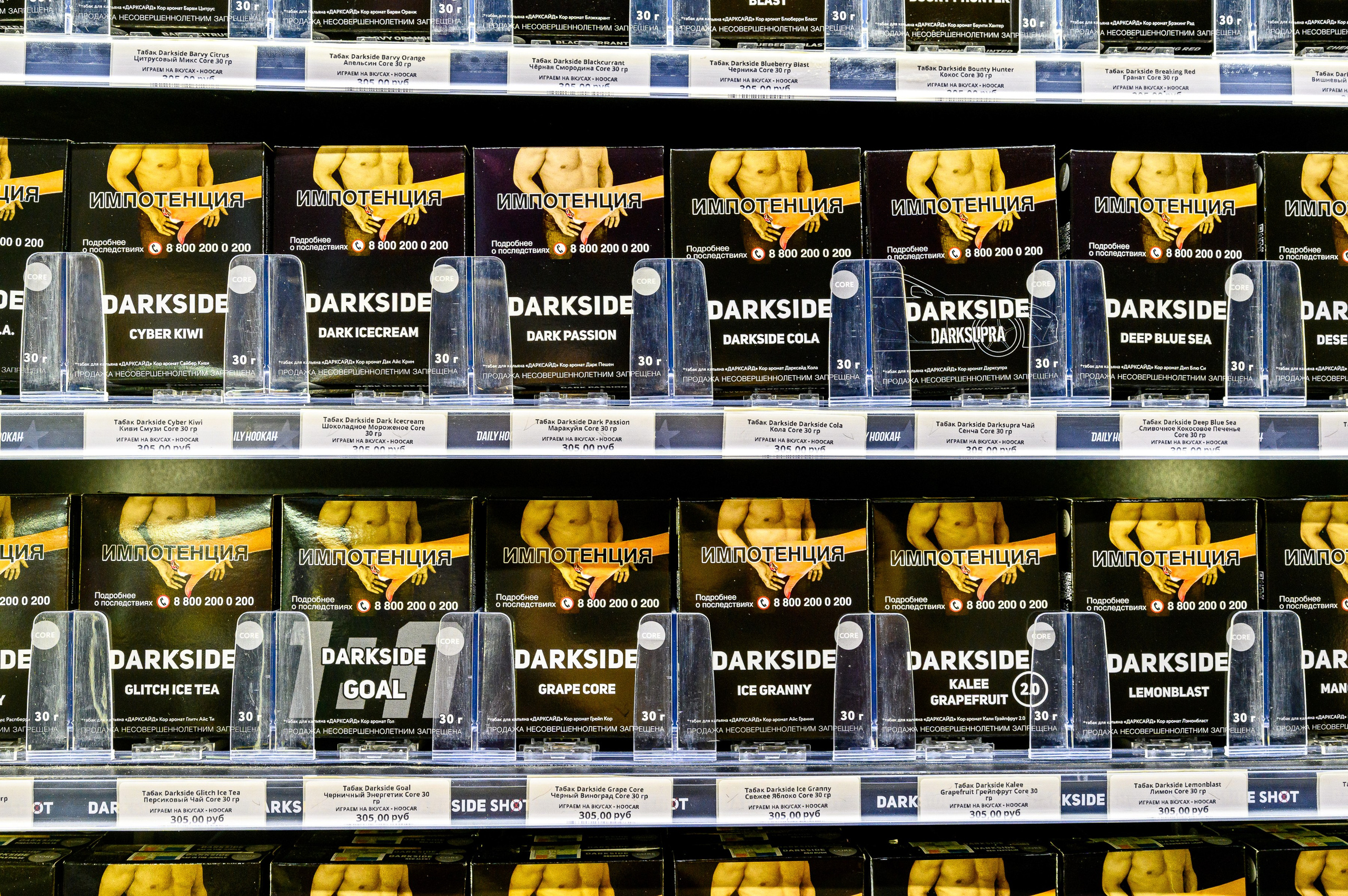 Магазин кальянов Hoocar. Интерьерный фотограф. Фото- видеосъемка недвижимости Санкт-Петербург