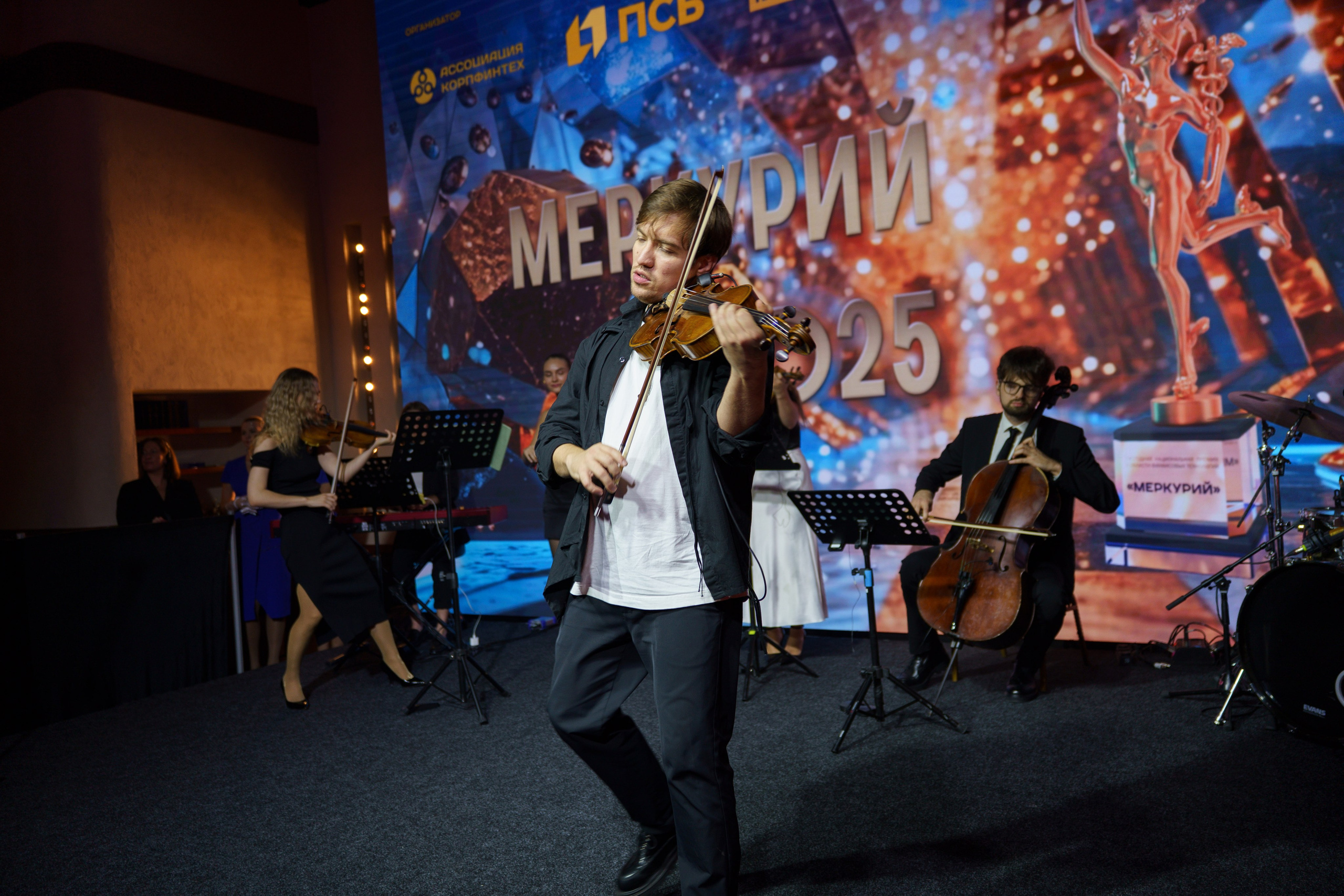 Премия «Меркурий-2025». Ассоциация КорпФинТех