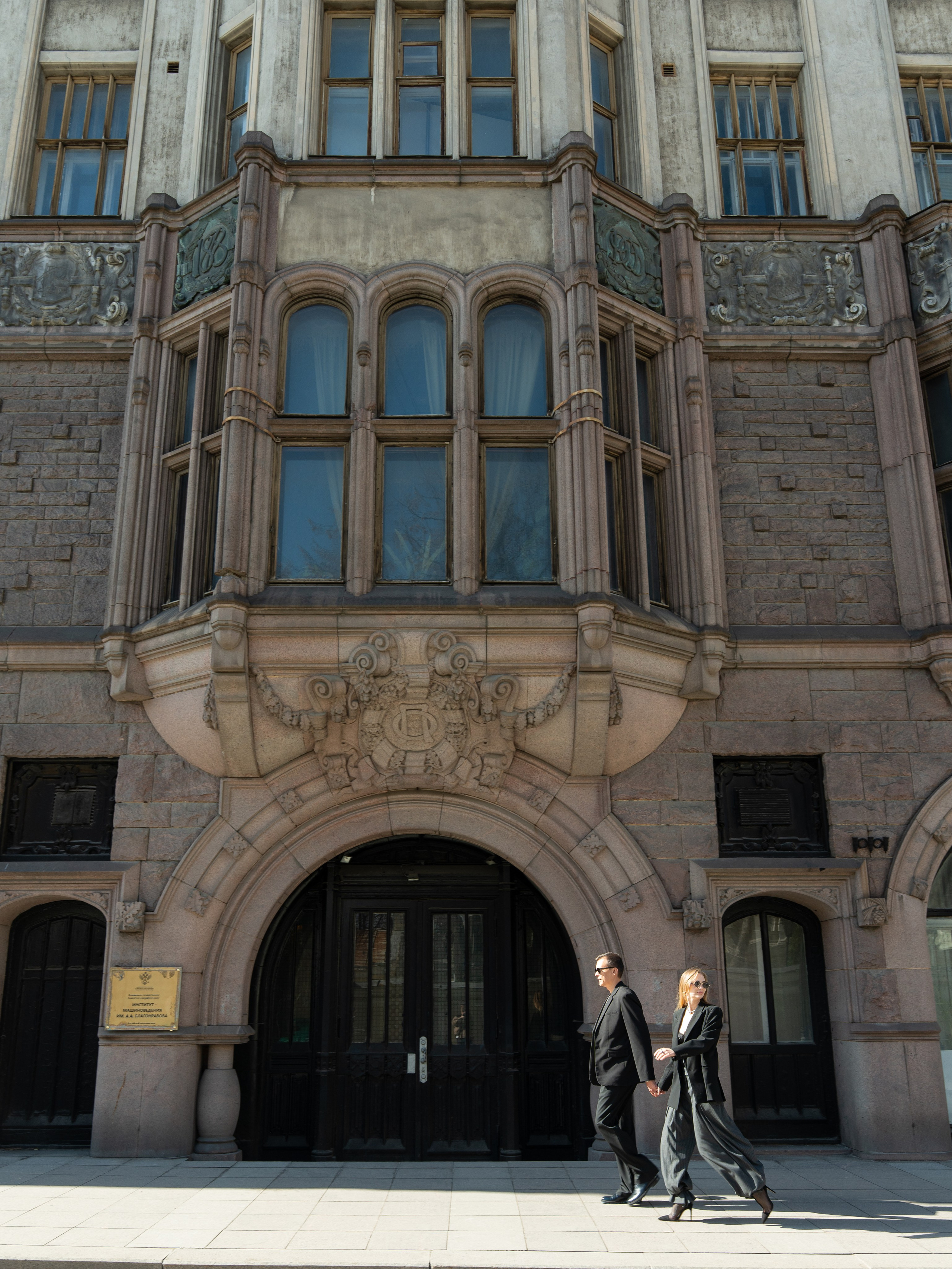 Вероника и Евгений. ФОТОГРАФ Любовь Скок. Москва