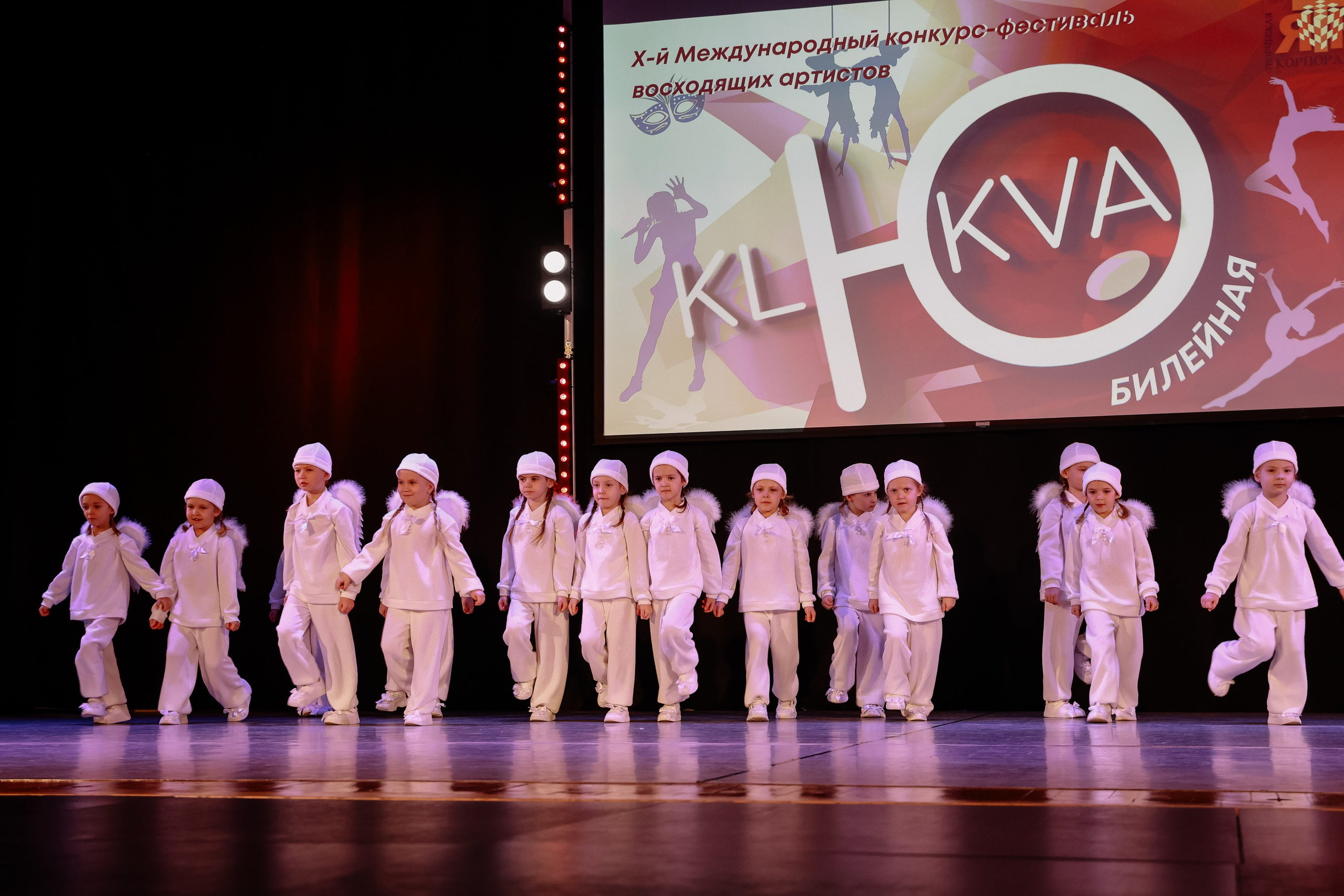 KLЮKVA конкурс-фестиваль. Фотограф Юлия Мальцева