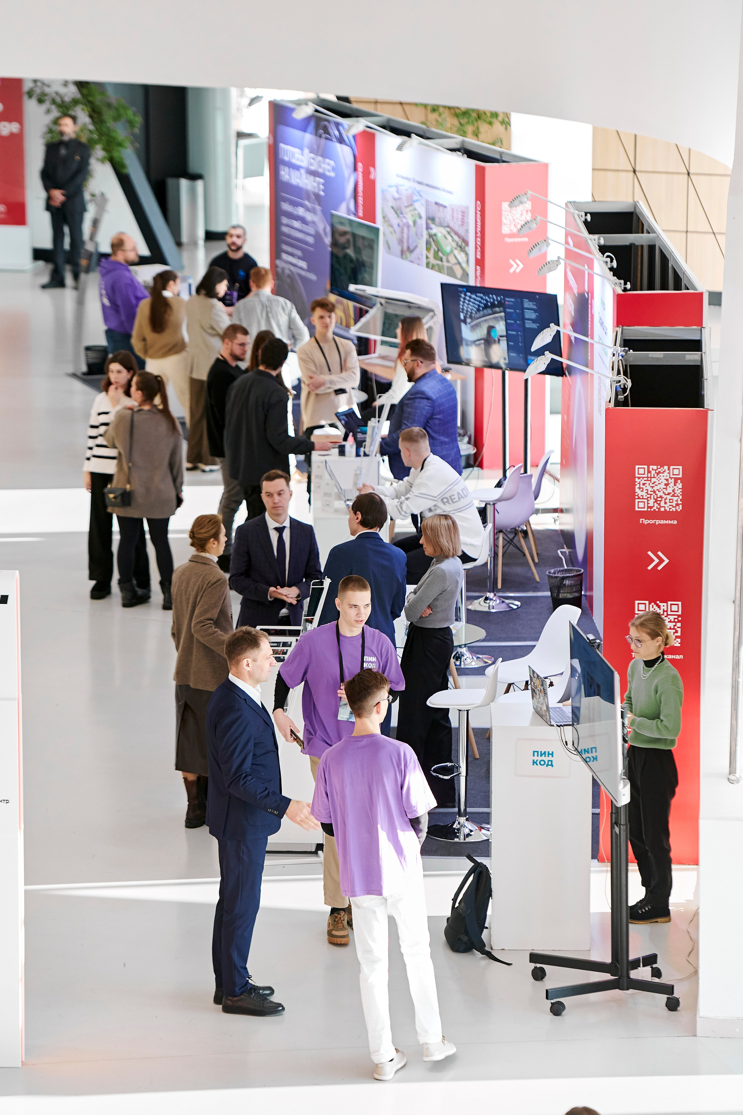 IT Форум будущего. Фотограф Постольник Дарья