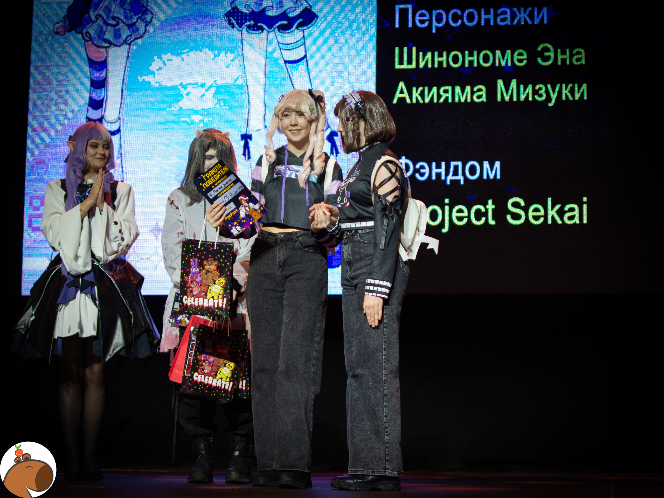 5 ночей с Капибарой. Уголок Капибарки