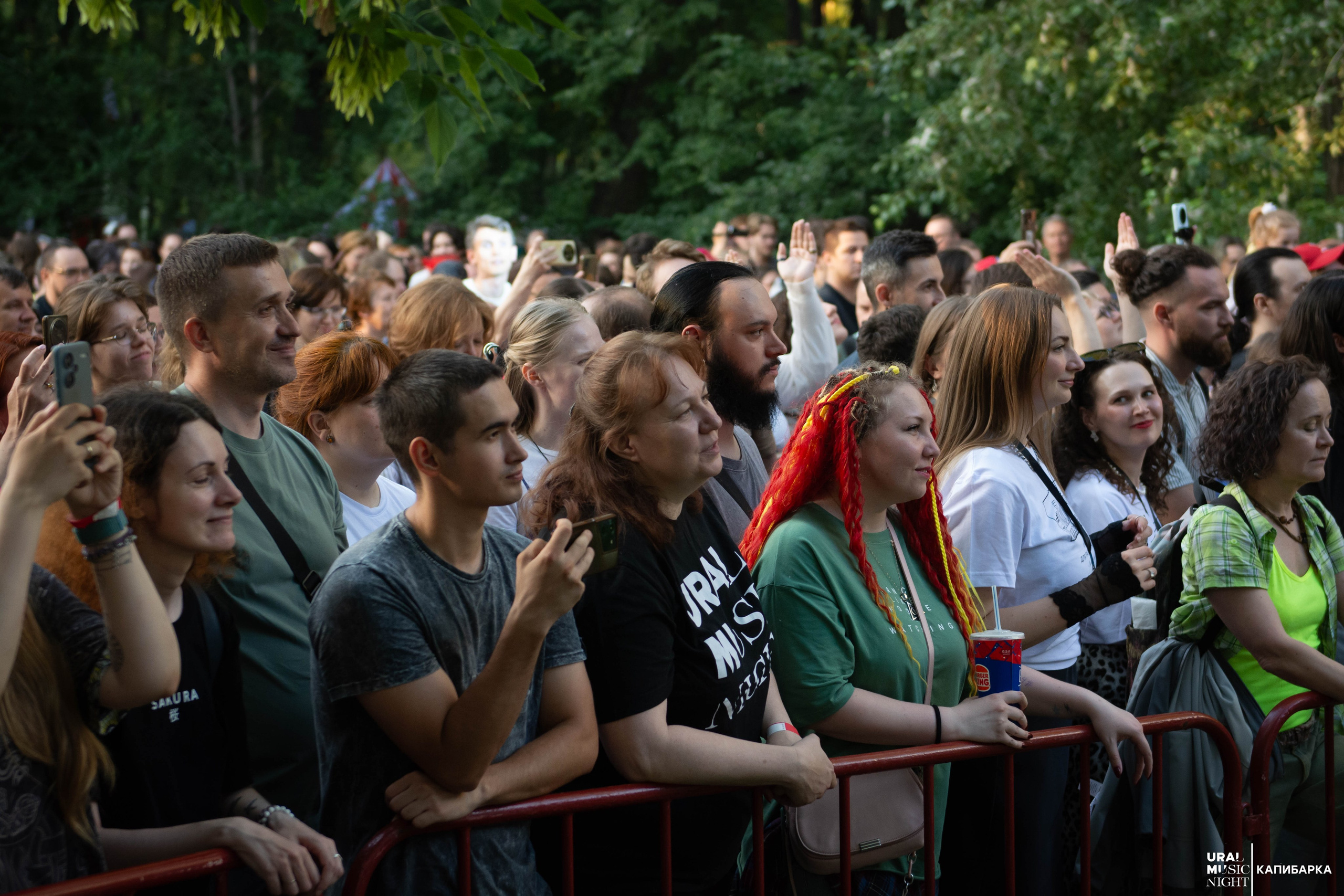 URAK MUSIC NIGHT: Фолк карнавал. Пруд Капибарки