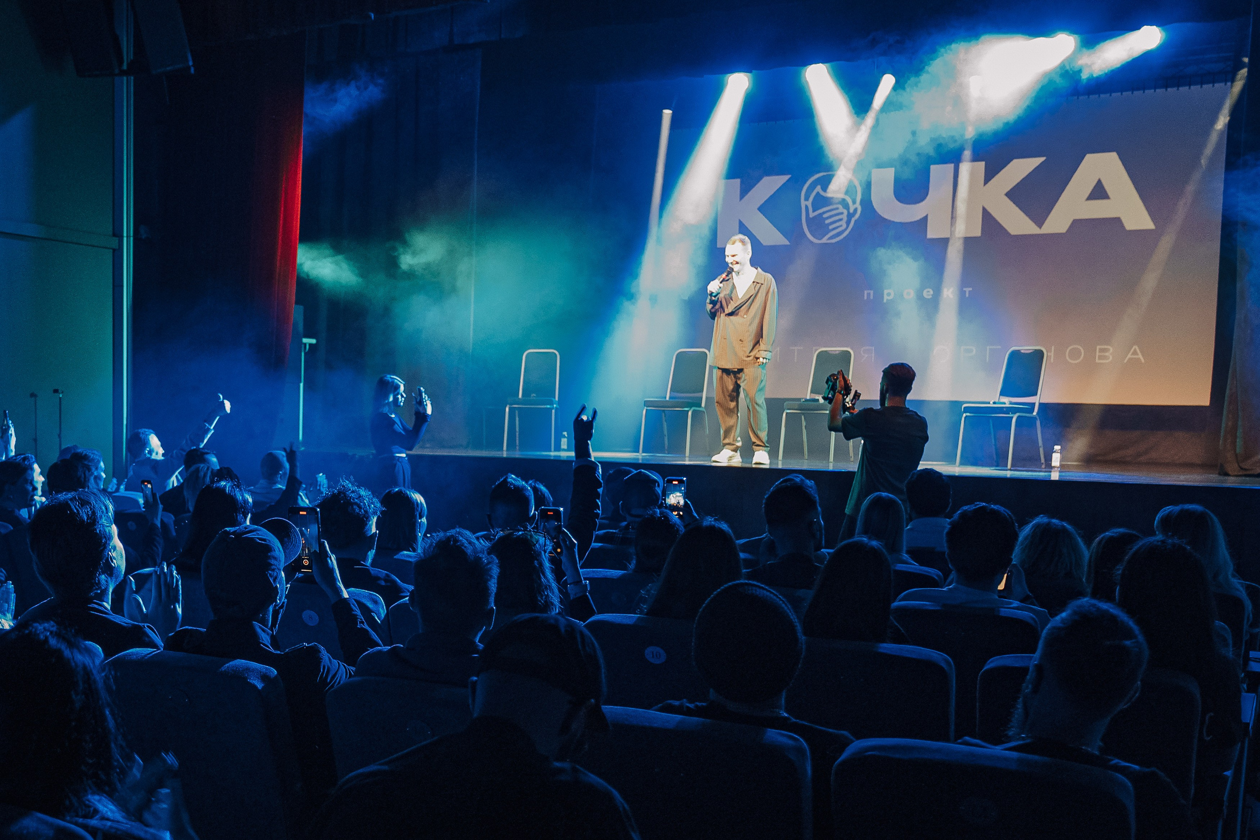 «Кочки» в Москве. Студия коммерческой фотографии в Москве и области