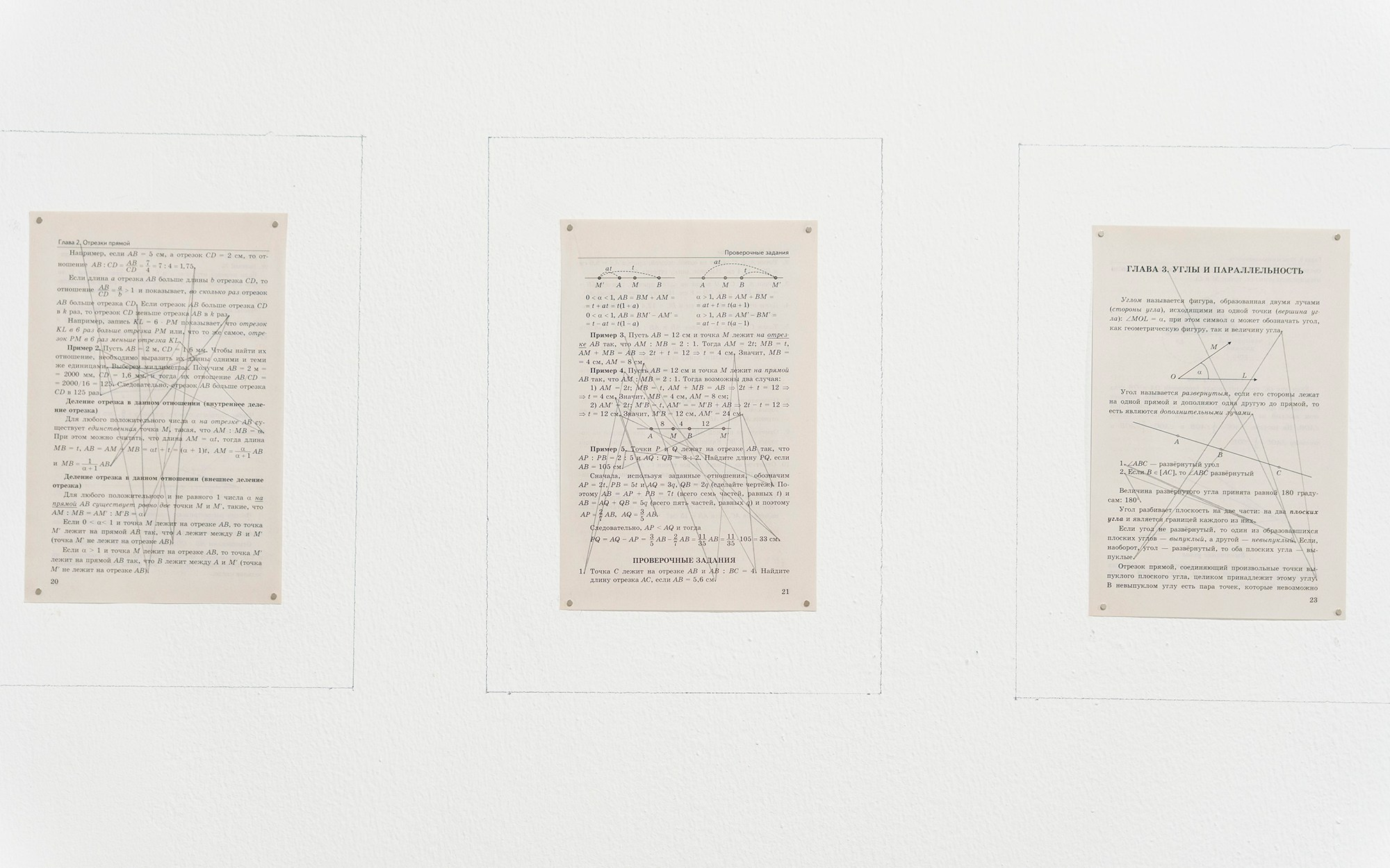 Зин-культура. Илья Крончев-Иванов