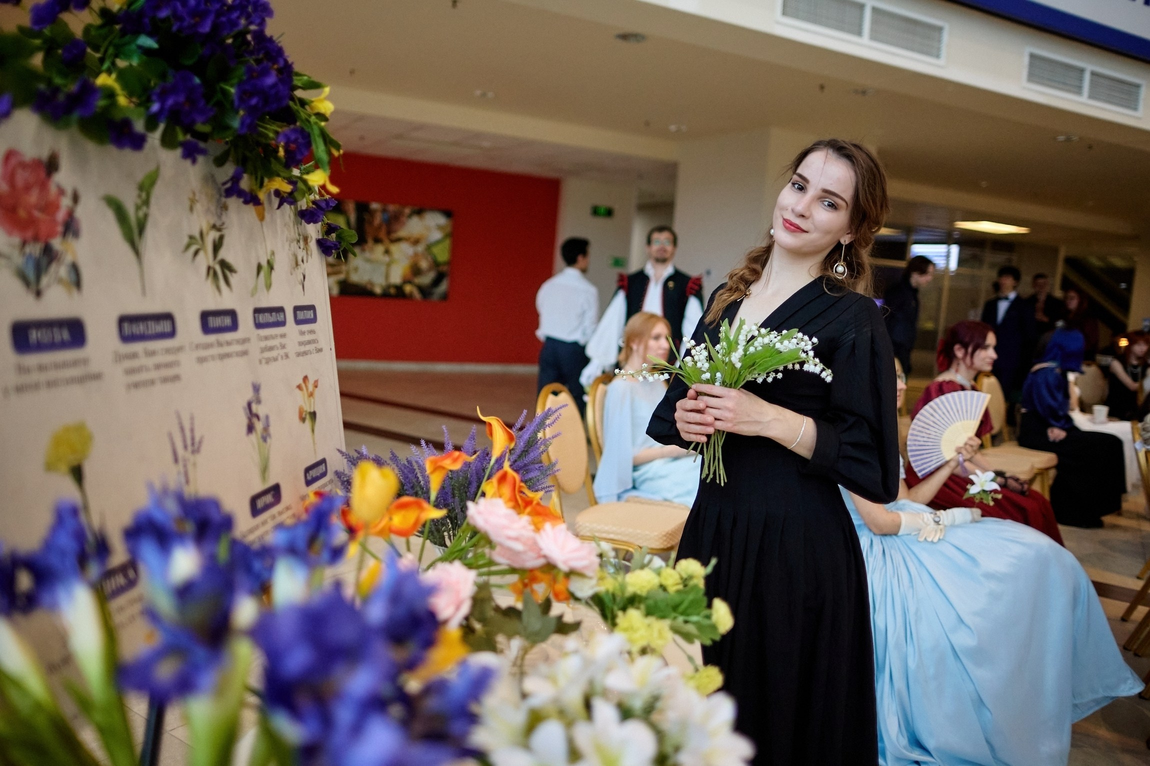 Бал Гранд Батман