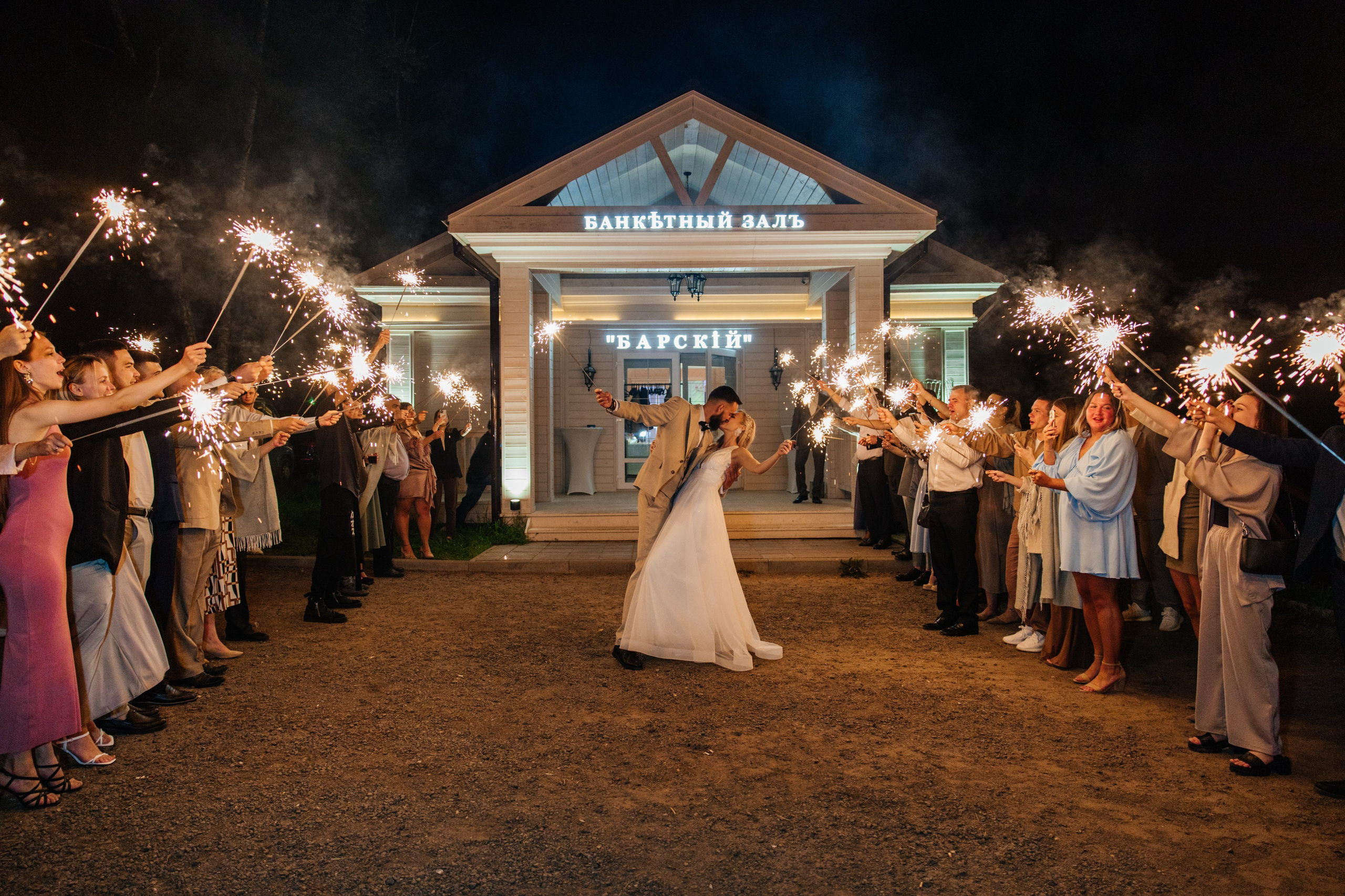 BORIS & ANASTASIA. Свадебное ФОТО & ВИДЕО Москва/Липецк