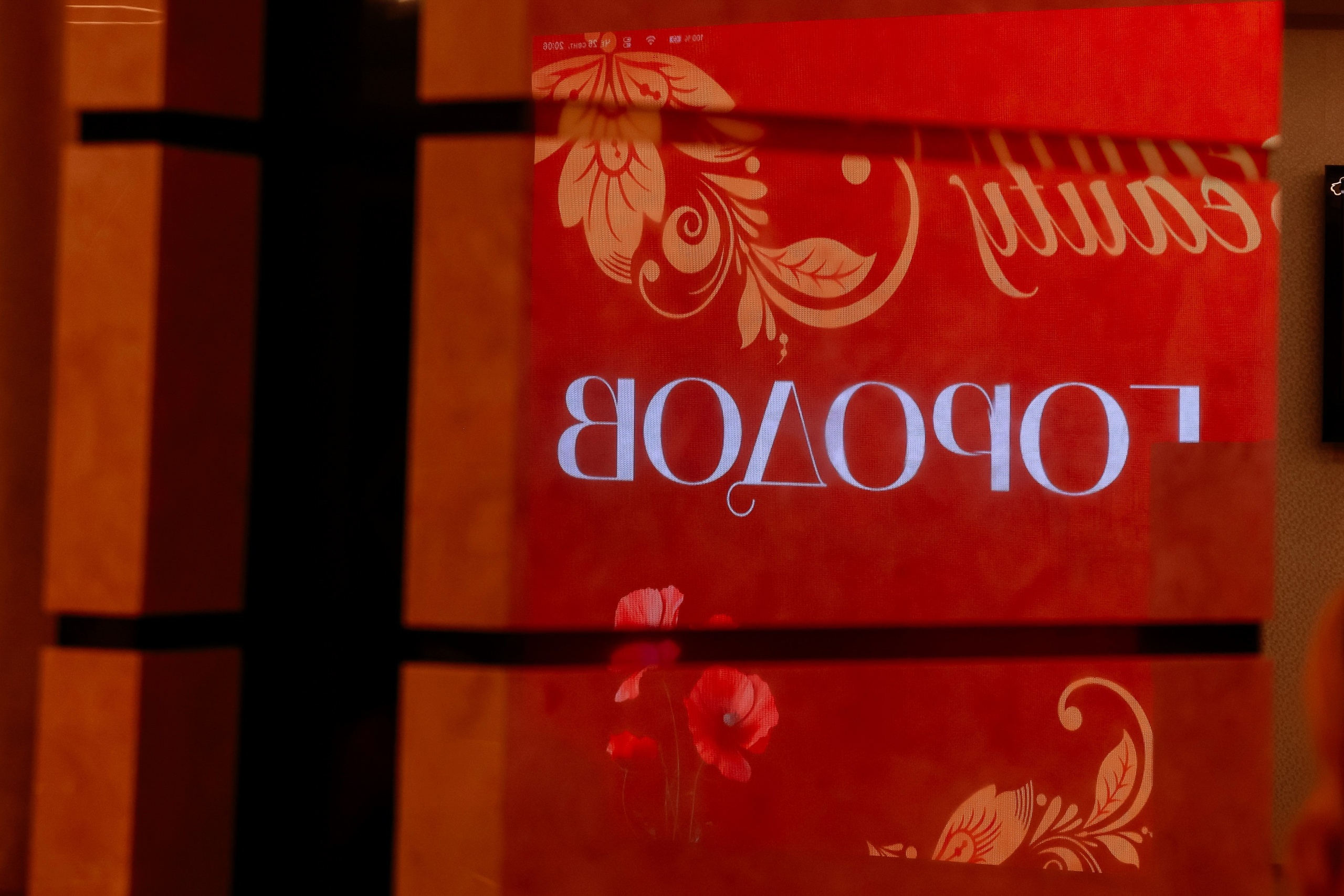 Beauty Битва городов _Награждение. Фотограф Юлия Мальцева