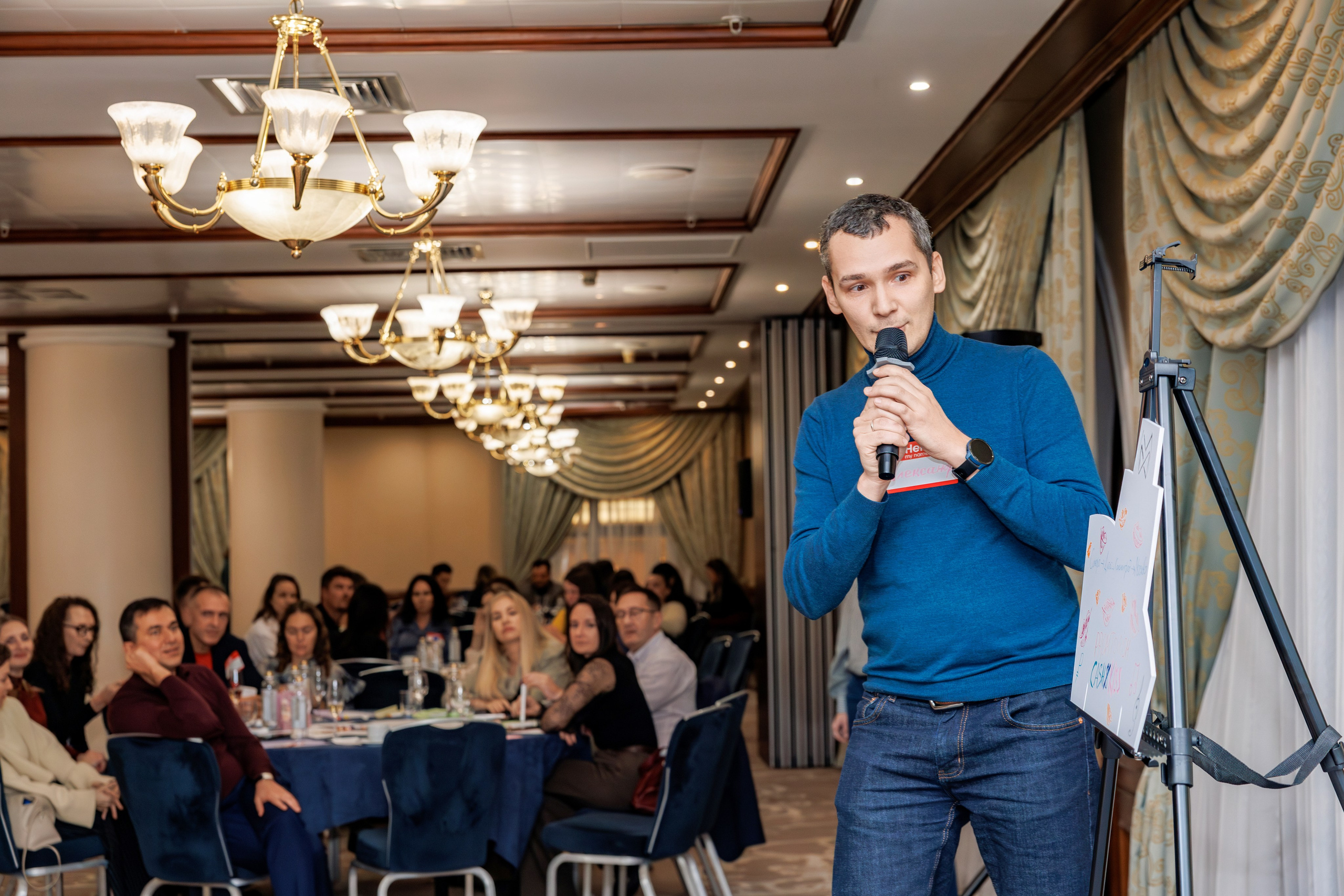 Forum 2025 MICE Excellence. Фотограф Булдакова Екатерина