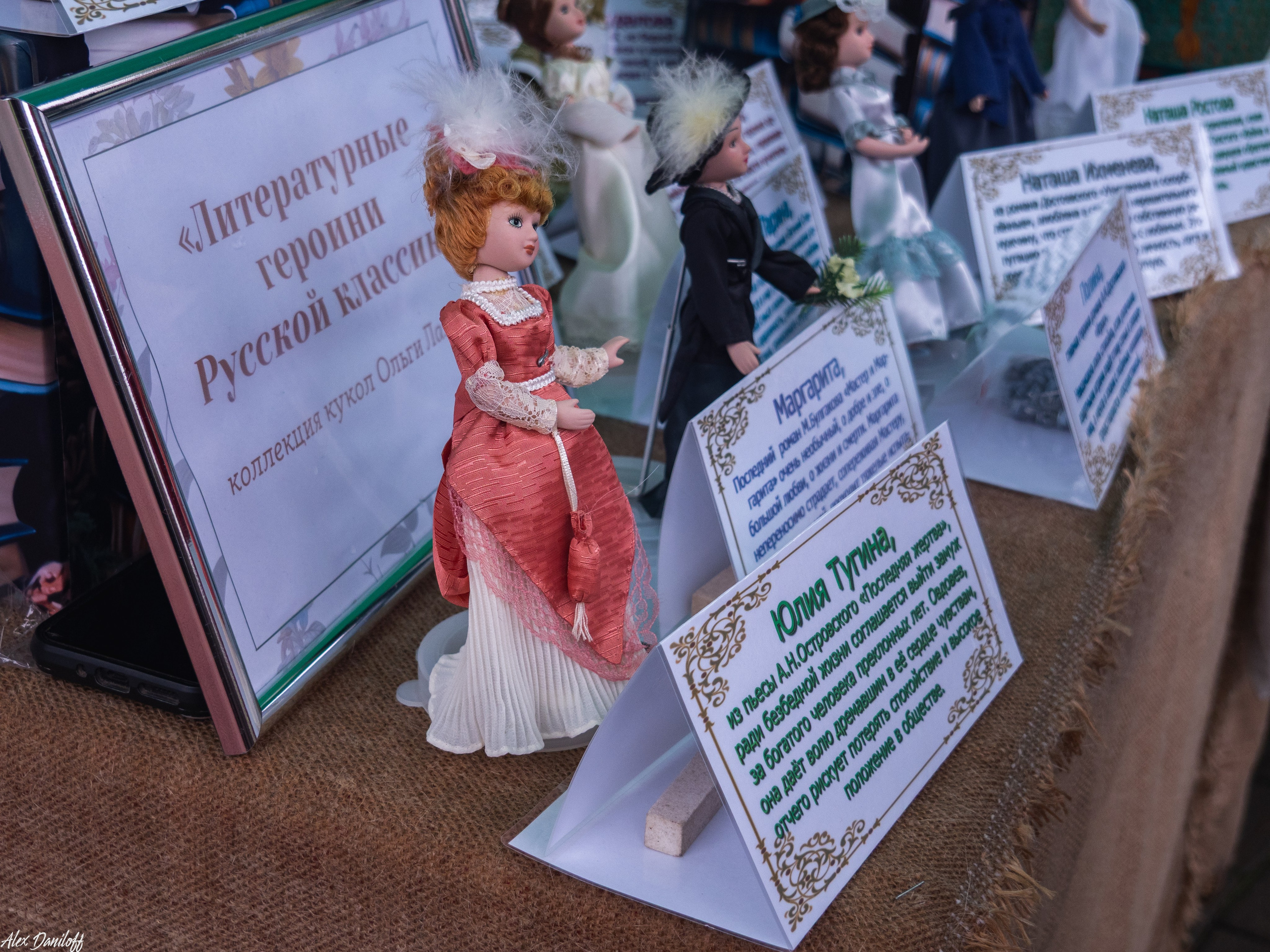 День города Муром 2025. Муром-Инфо. Новости культуры, образования, спорта в городе Муром