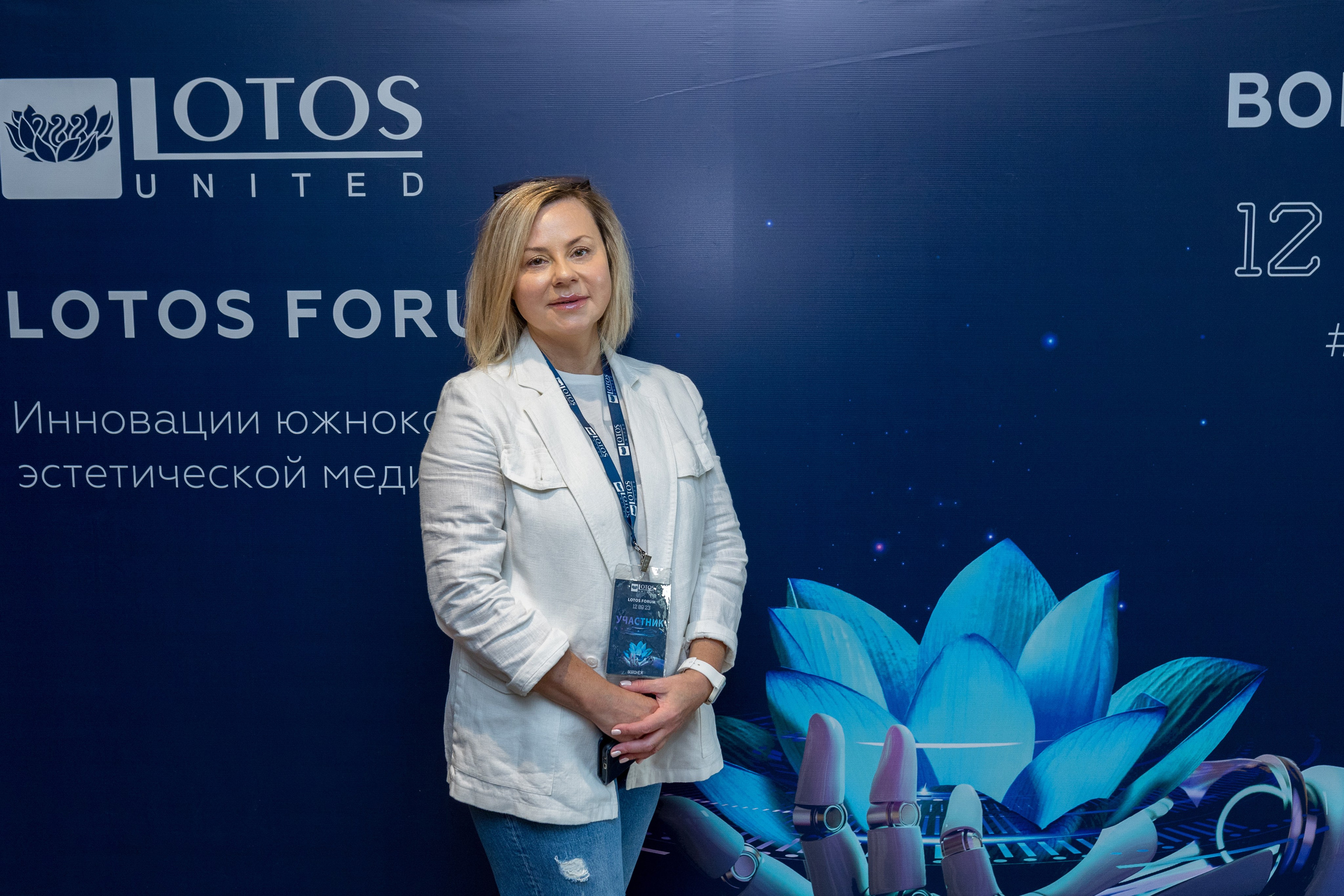 Lotos Forum 12.09.2023. Владислав Волков | Фотография и видеосъемка в Воронеже
