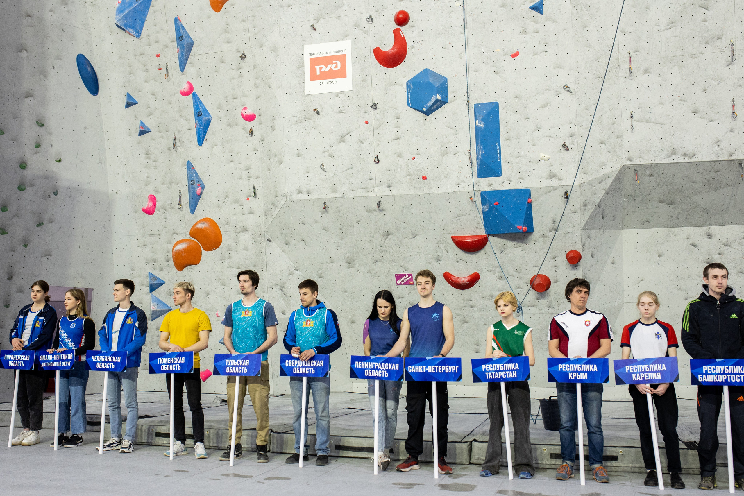 Чемпионат по скалолазанию. Владислав Волков | Фотография и видеосъемка в Воронеже