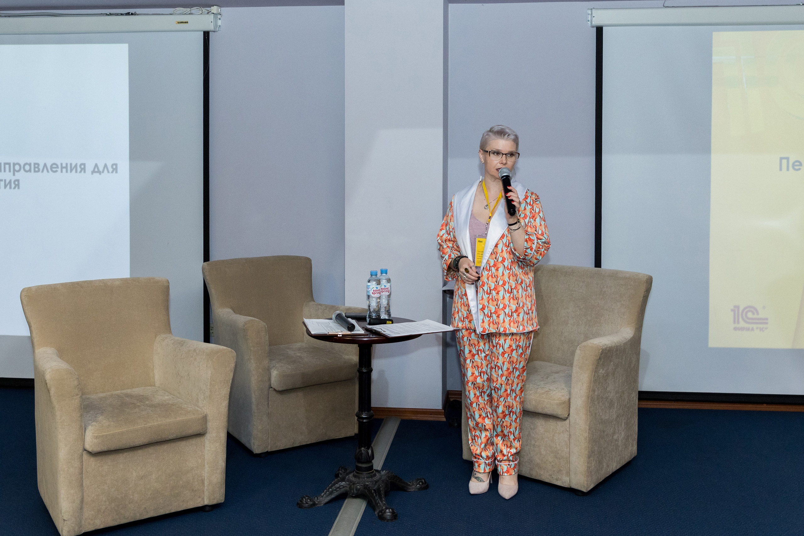 Конференция 1С 15.09.2023. Владислав Волков | Фотография и видеосъемка в Воронеже