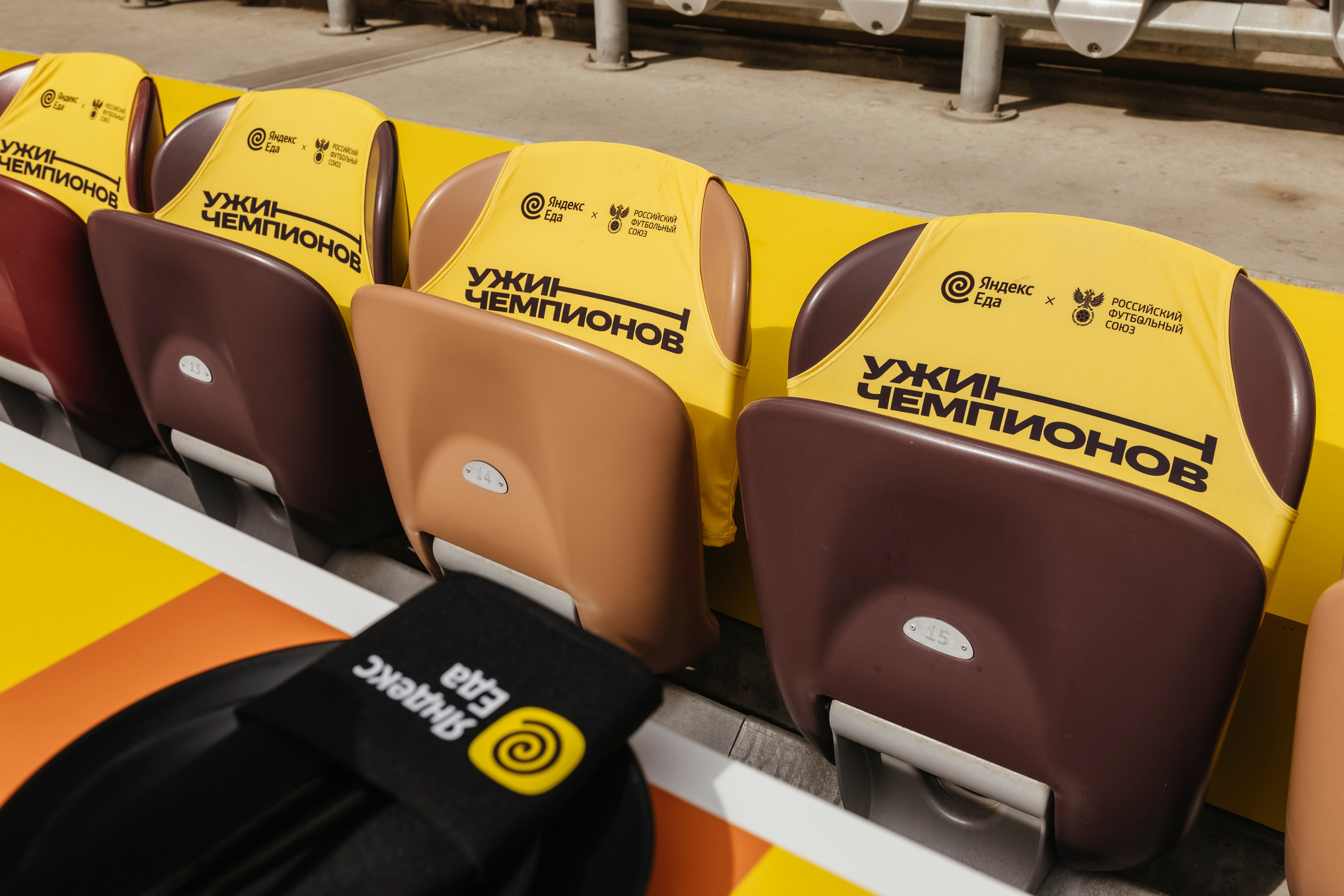 Яндекс Еда x Burger King На финале кубка России по футболу. Репортажный, event, концертный и backstage фотограф из Москвы Виталий Кривцов