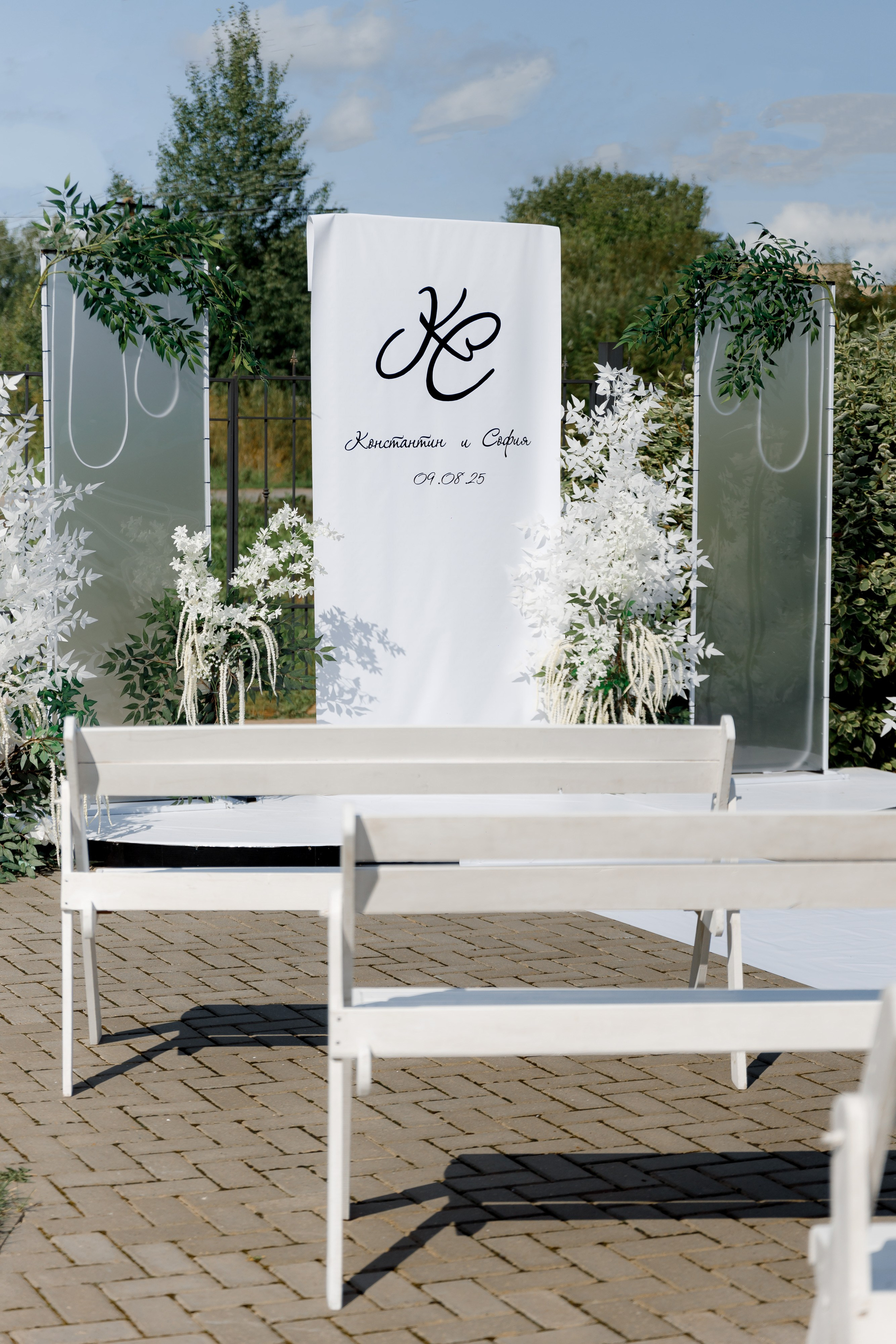 Свадьбы. Главная