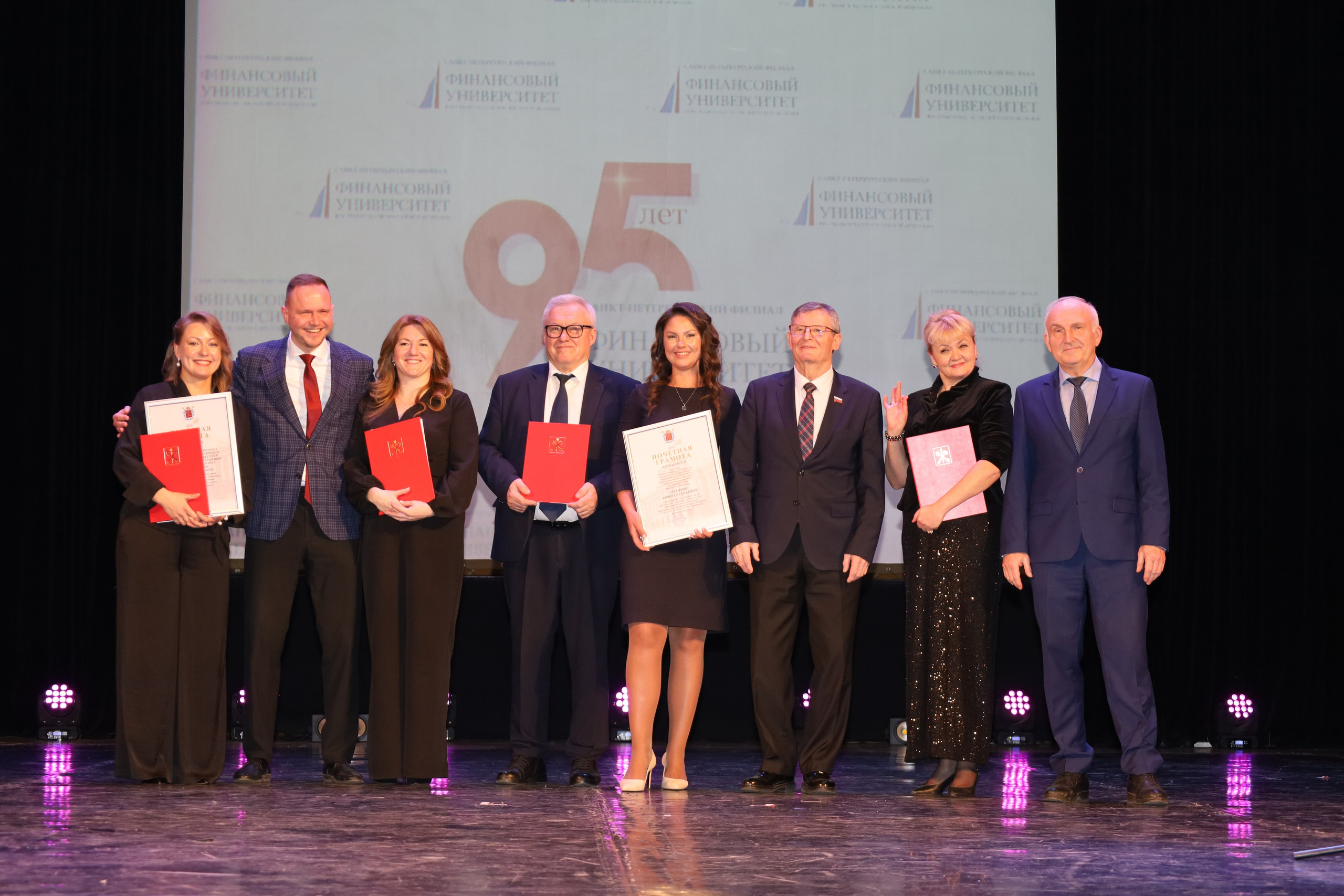 Университет