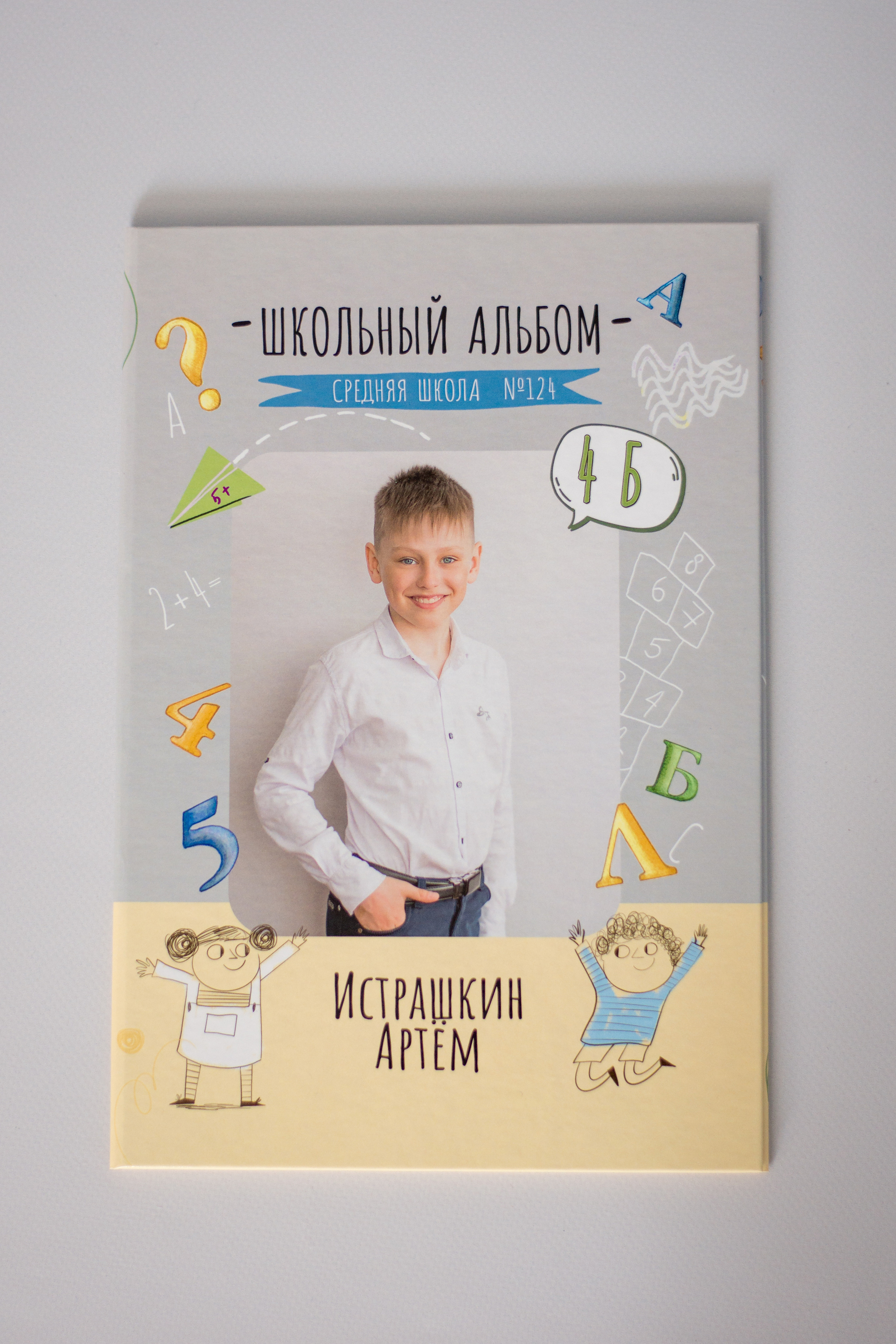 Выпускные альбомы. Фотограф в Омске Евгения Каргаполова