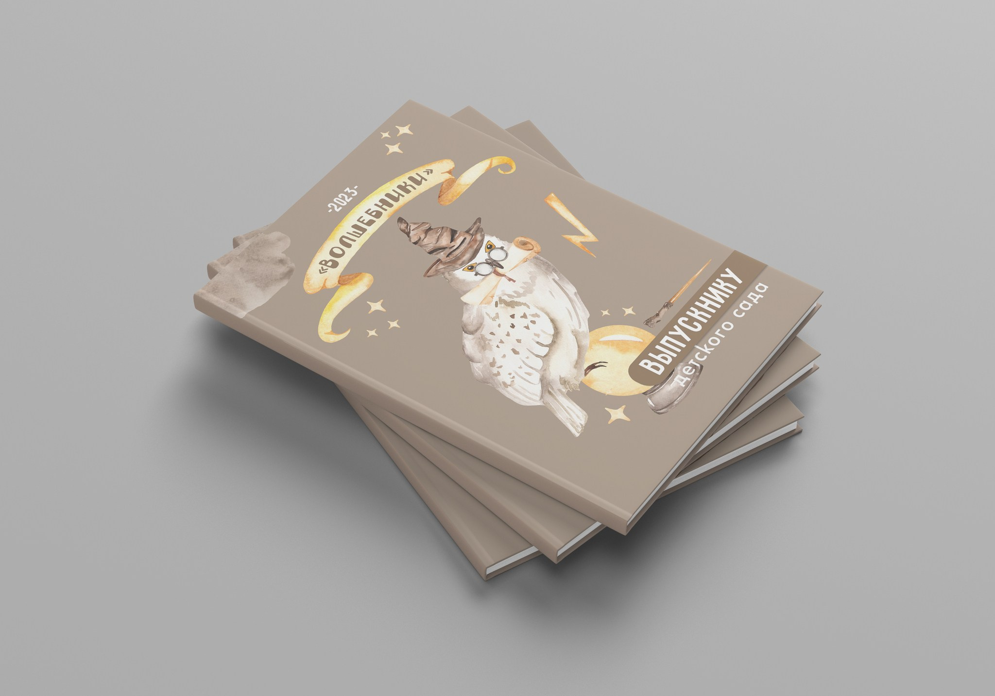 Фотоальбом Магия. MariTaran