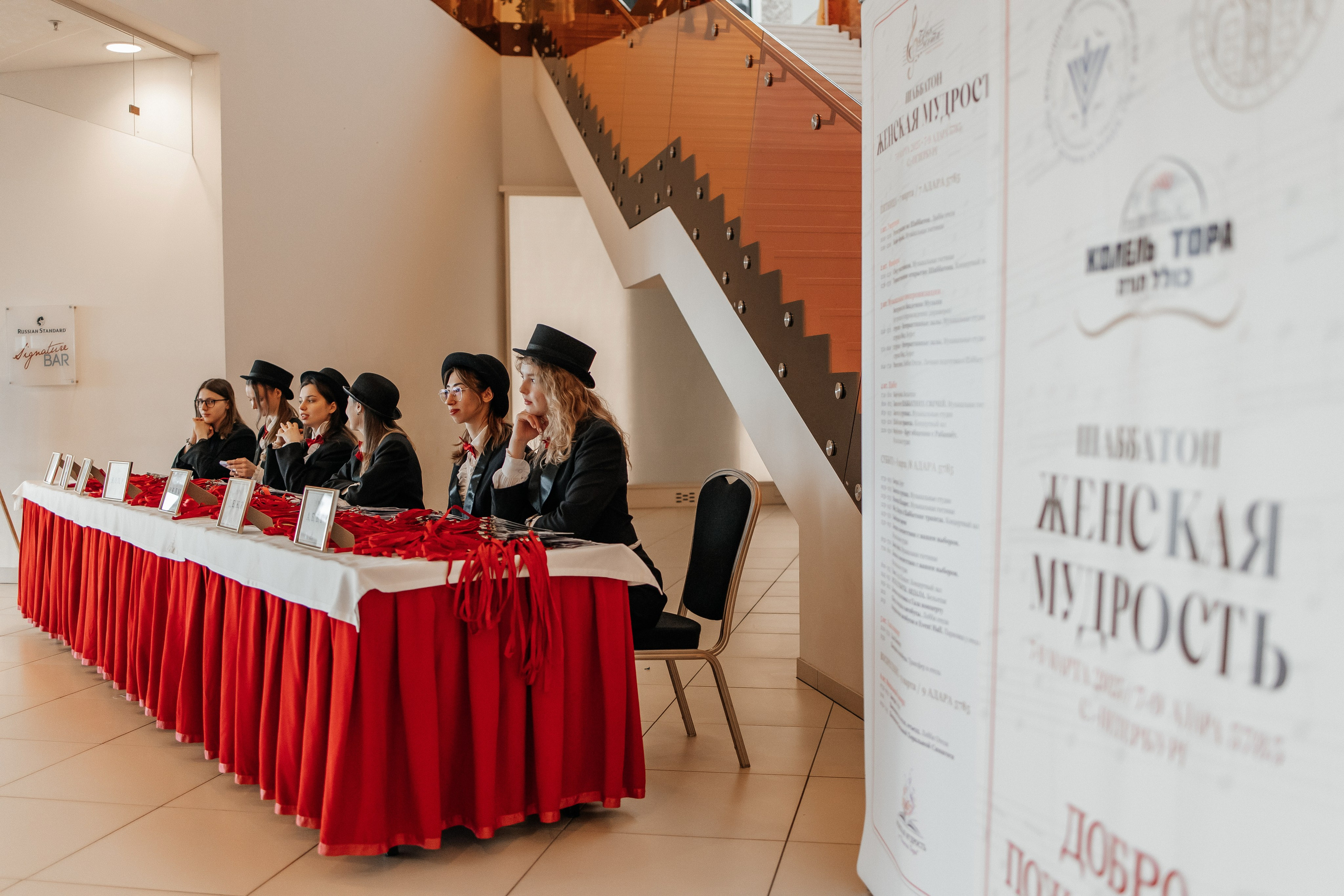 Шаббатон. Фотограф в Санкт-Петербурге Виктория Безверхая