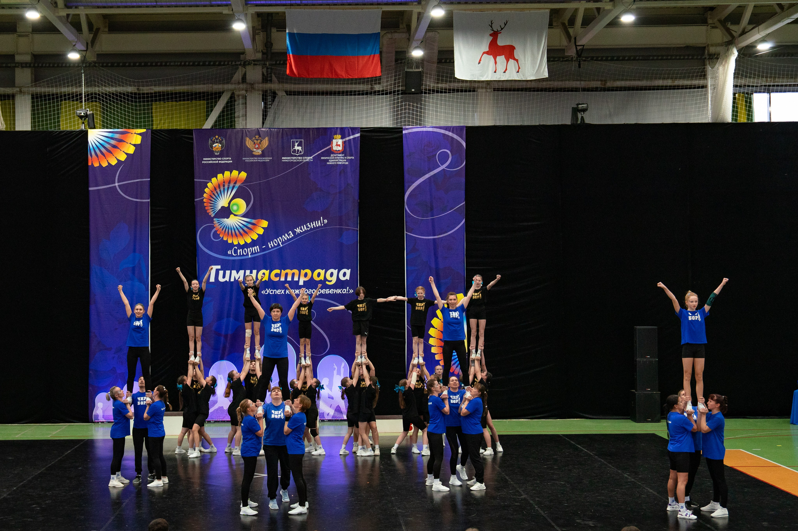 Спорт и Танцы. Фотограф Людмила Панюхина г. Нижний Новгород